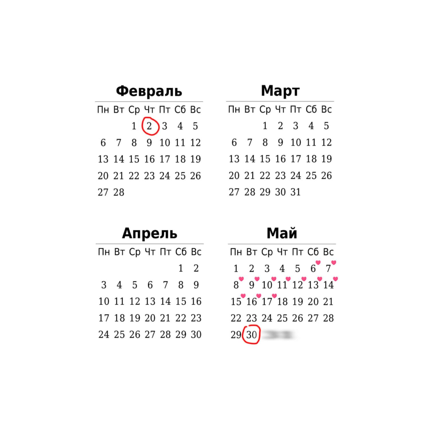Релиз 4:20