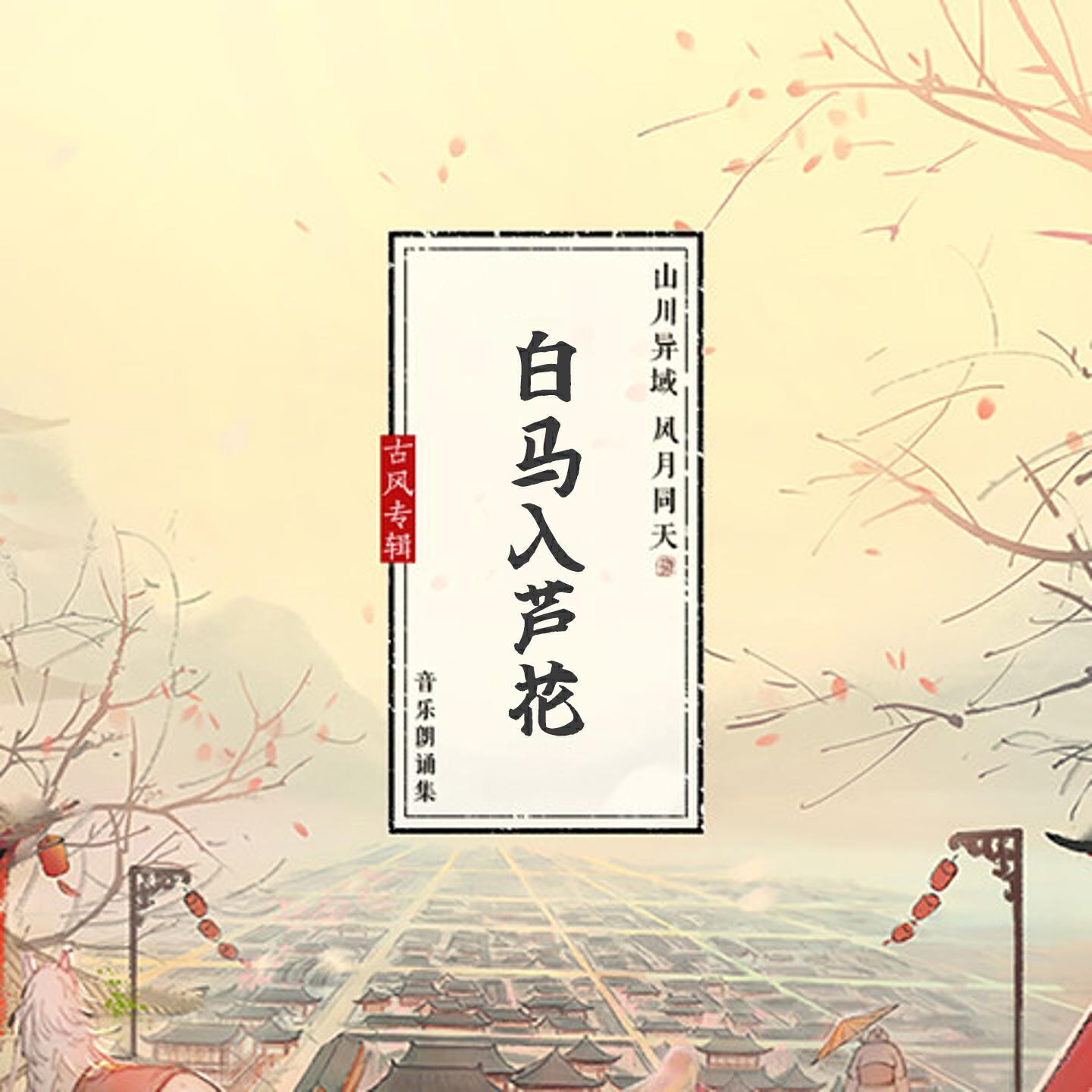 河图