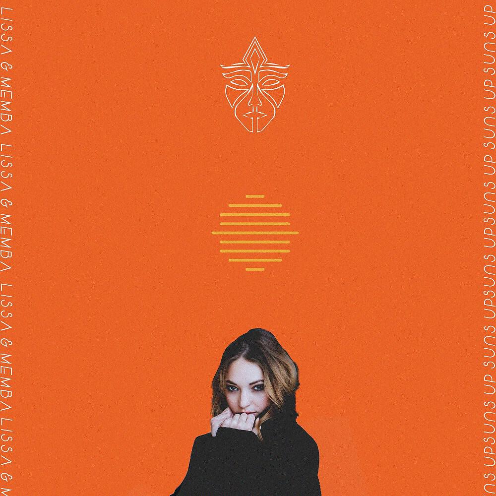 Релиз Sun's Up