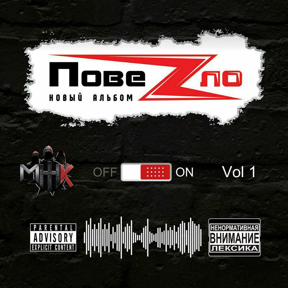 Трек Суета (Original Mix)