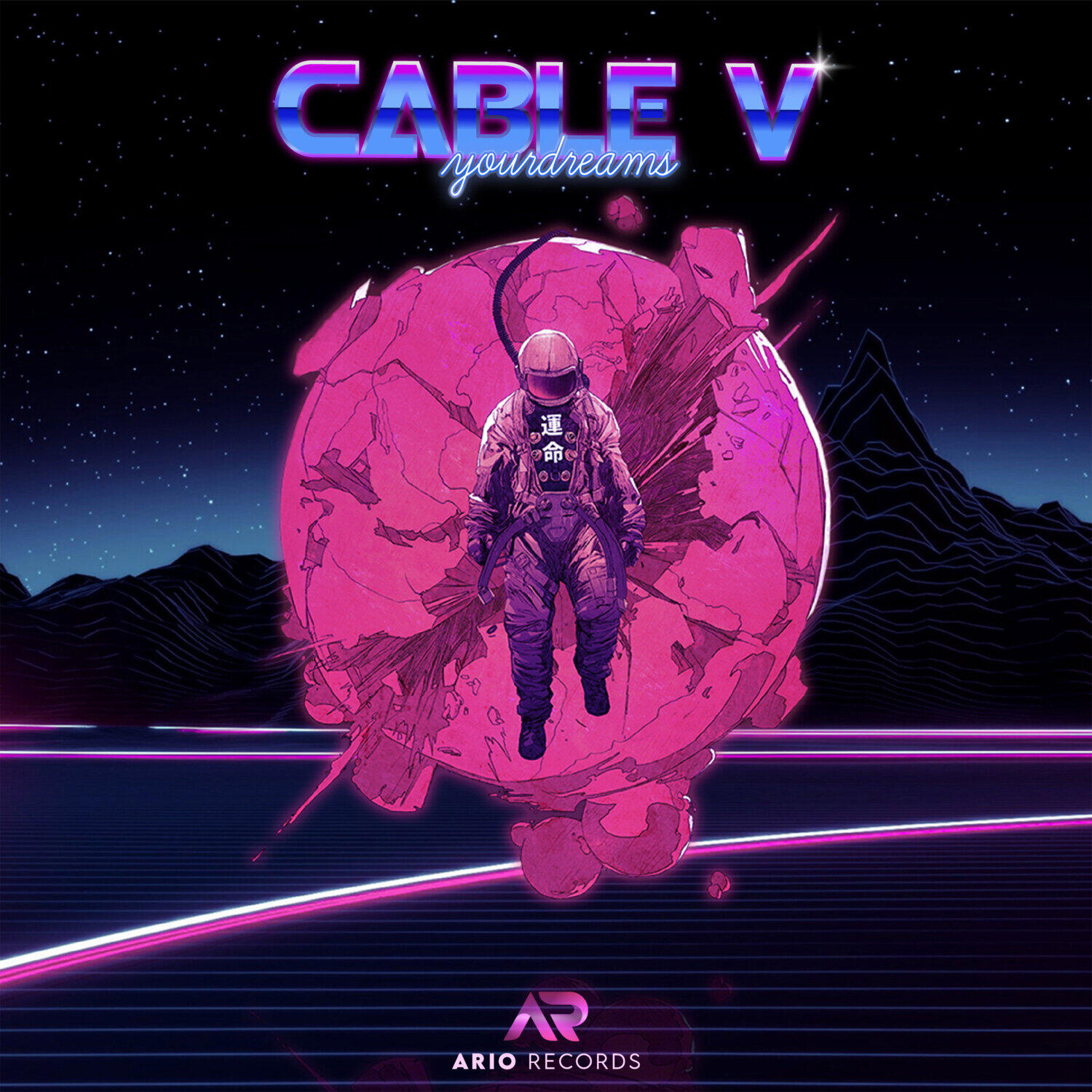 Релиз Cable V