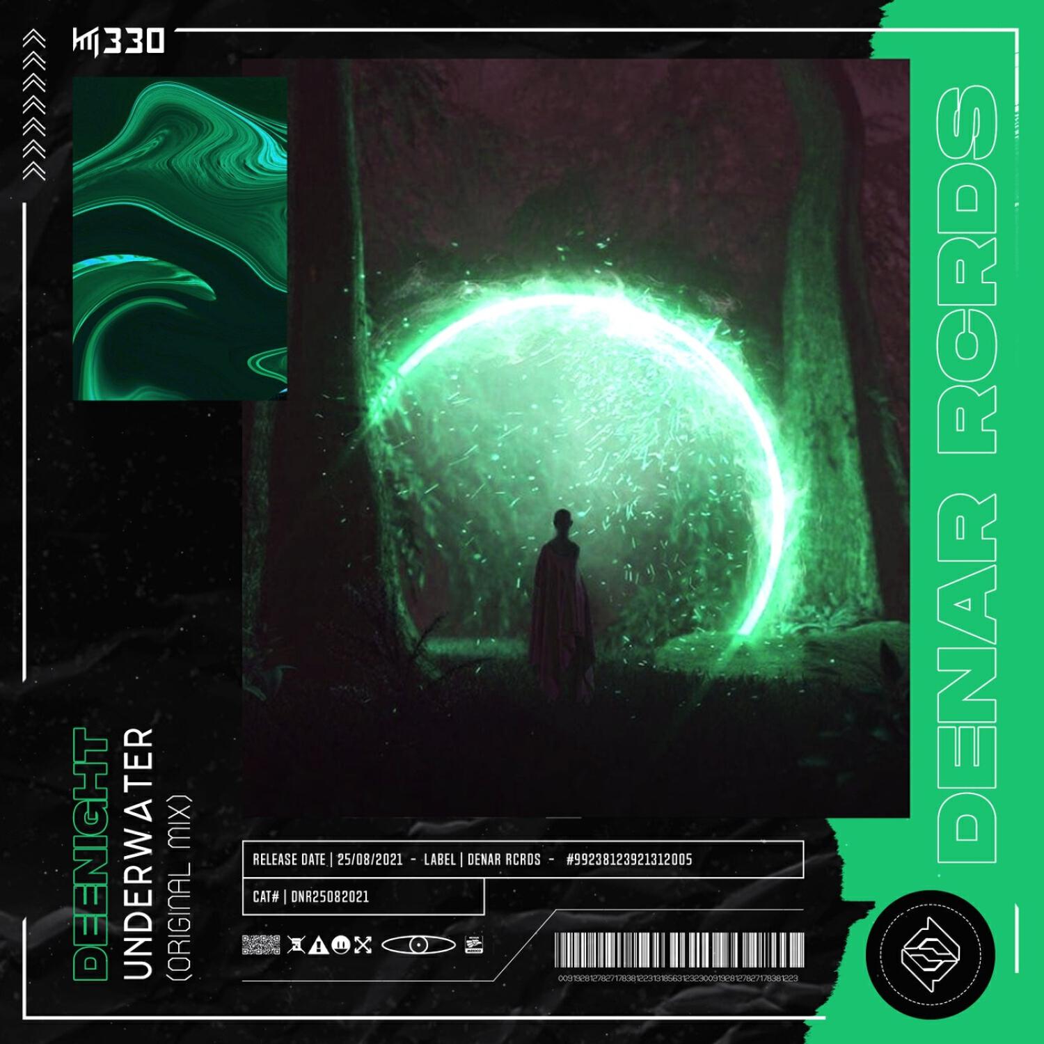 Релиз Underwater