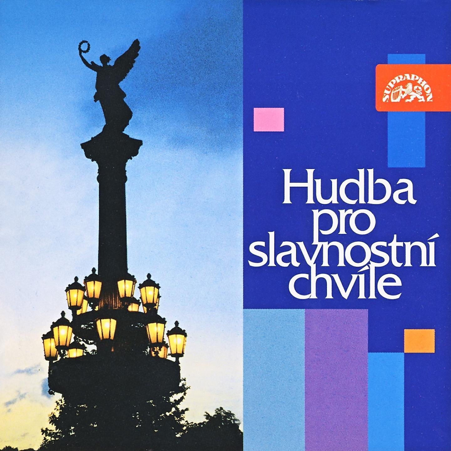 Релиз Festive Music