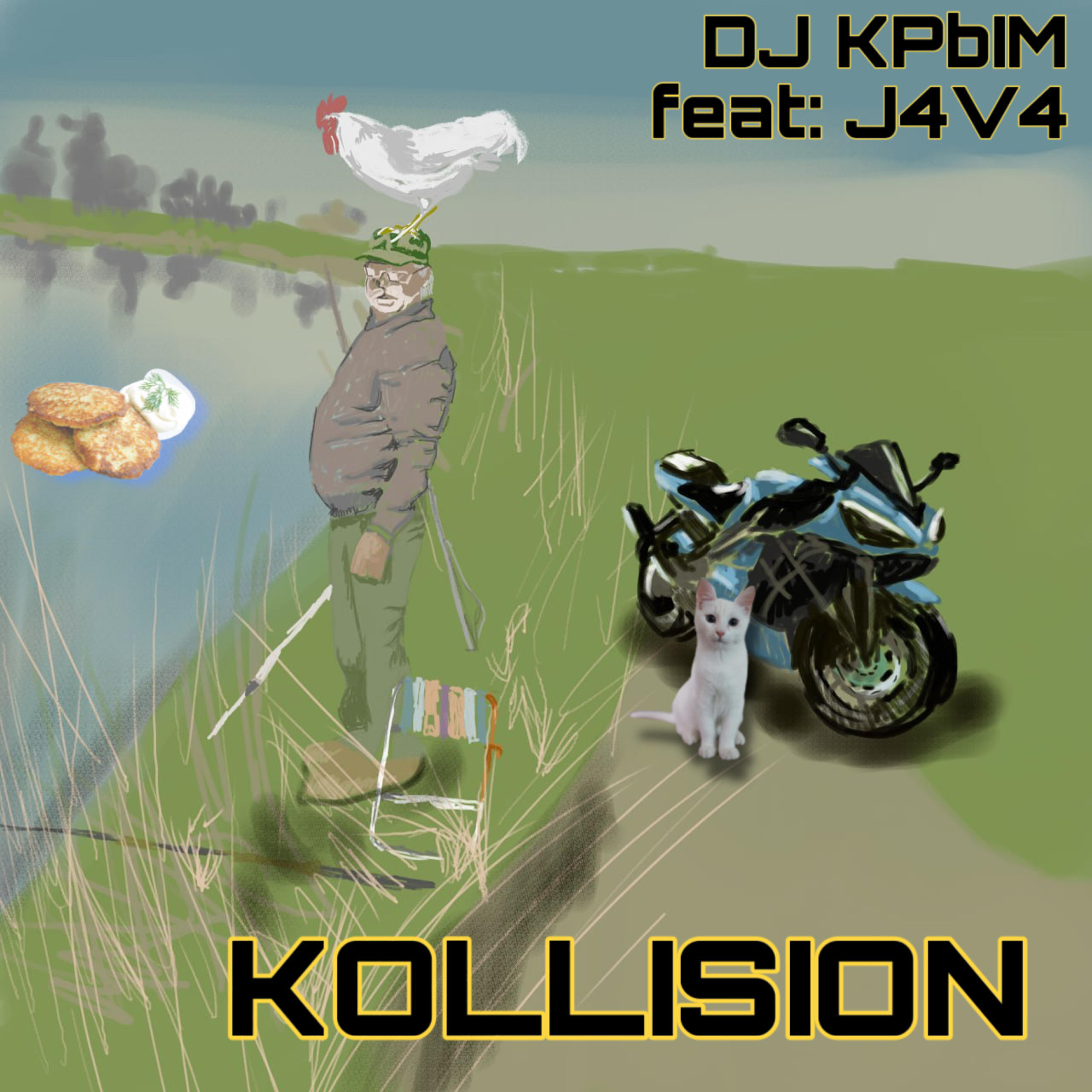 Релиз Kollision (feat. J4v4)