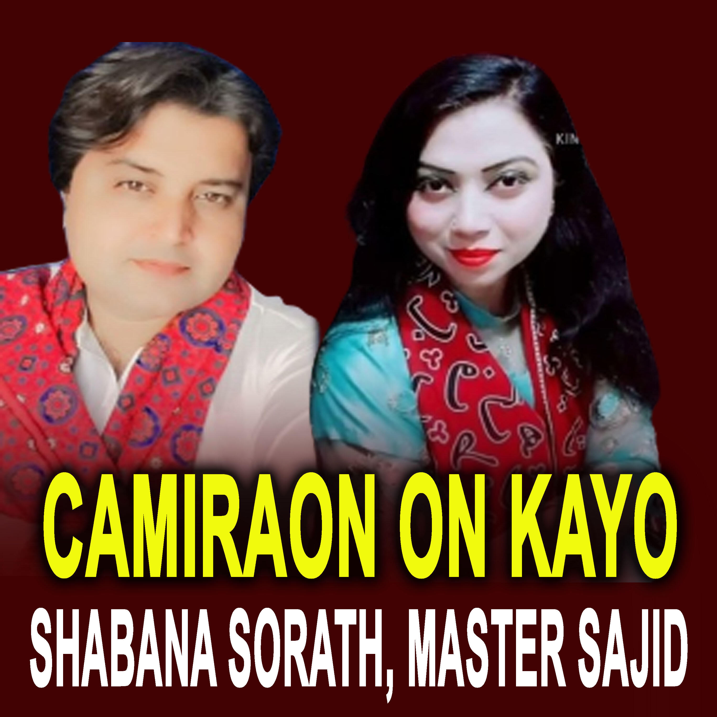 Релиз Camiraon On Kayo