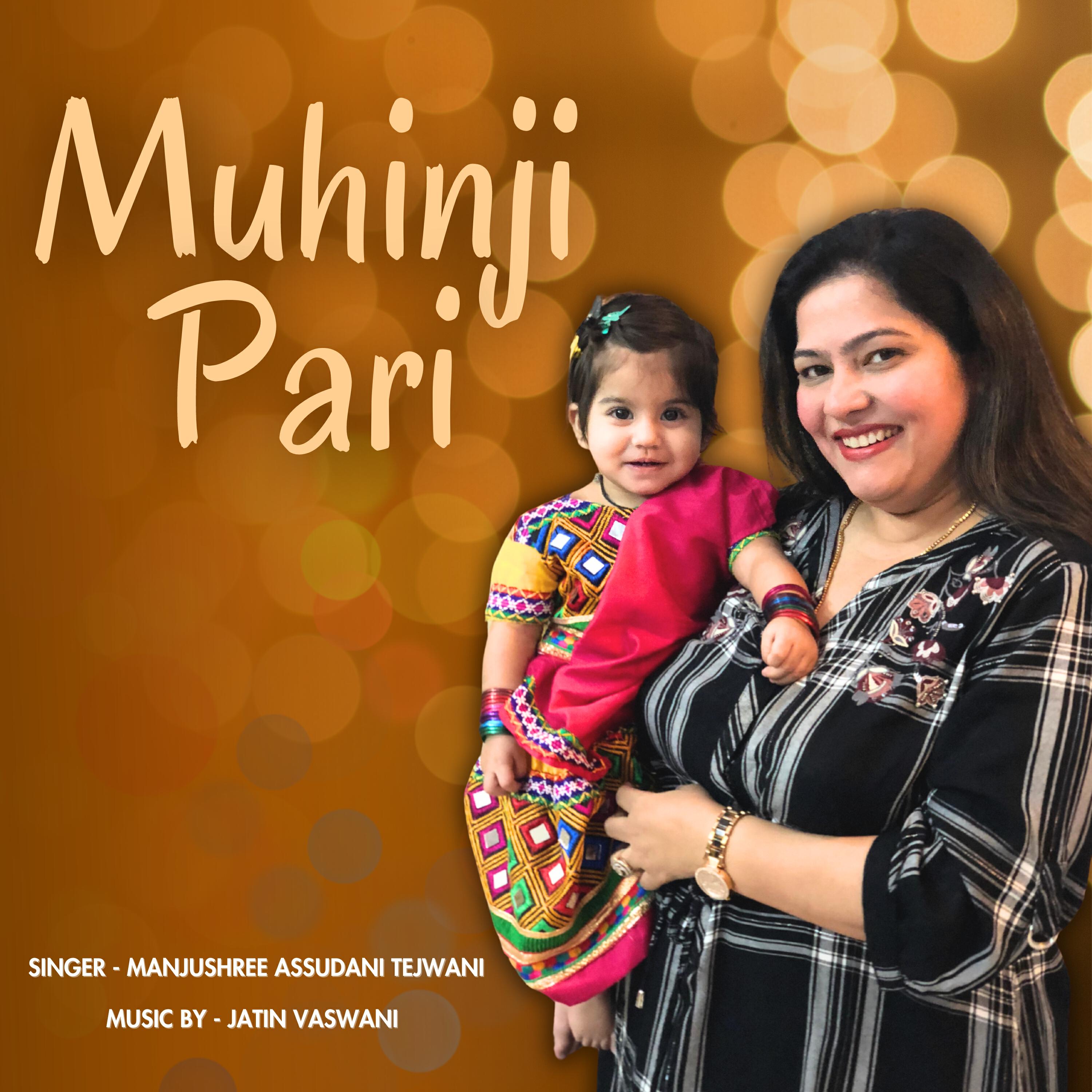 Manjushree Assudani Tejwani