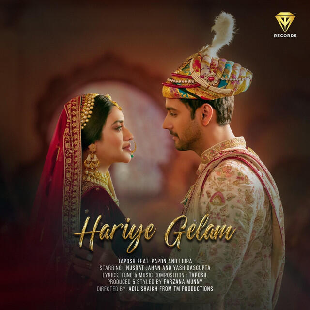 Релиз Hariye Gelam