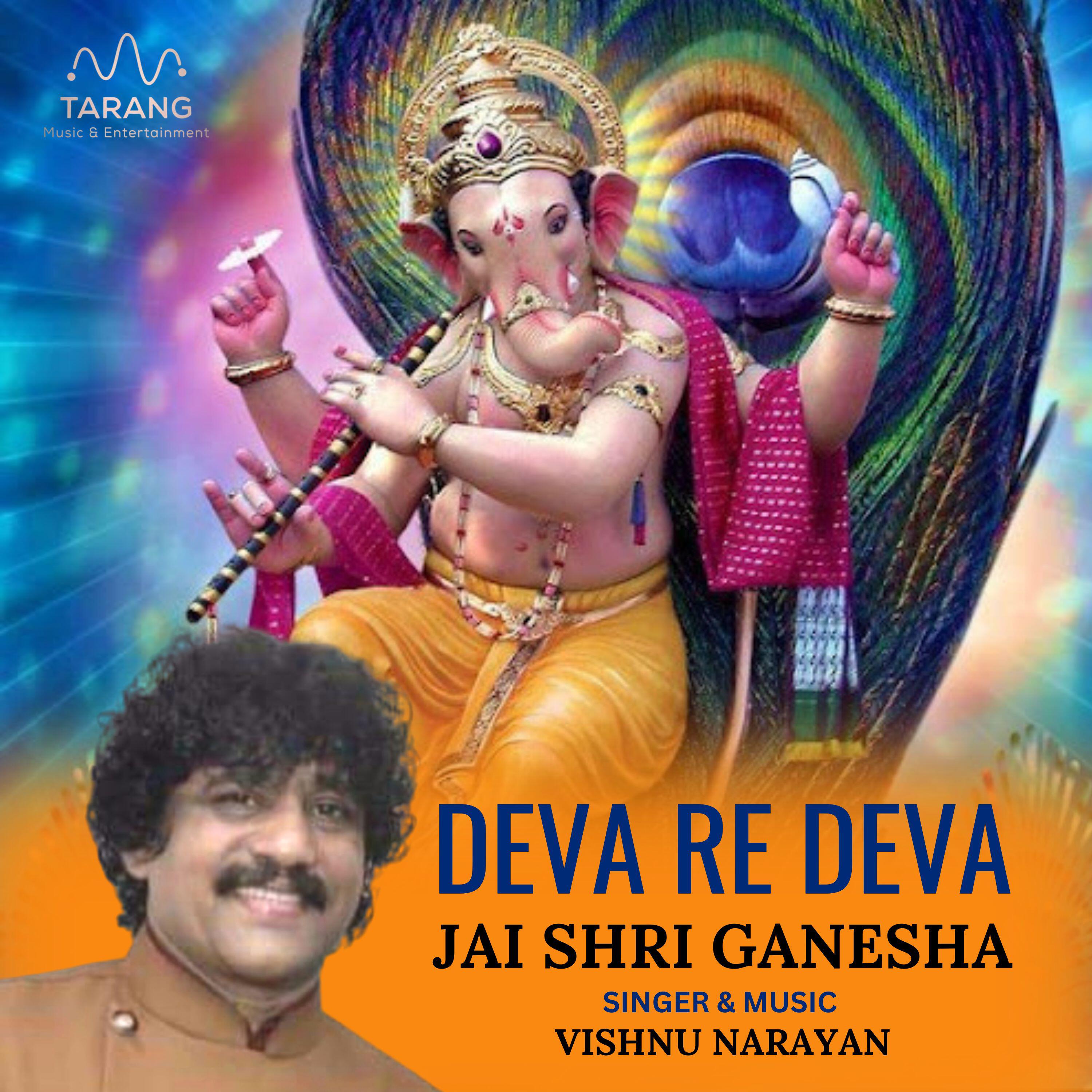 Релиз Deva Re Deva Jai Shri Ganesha