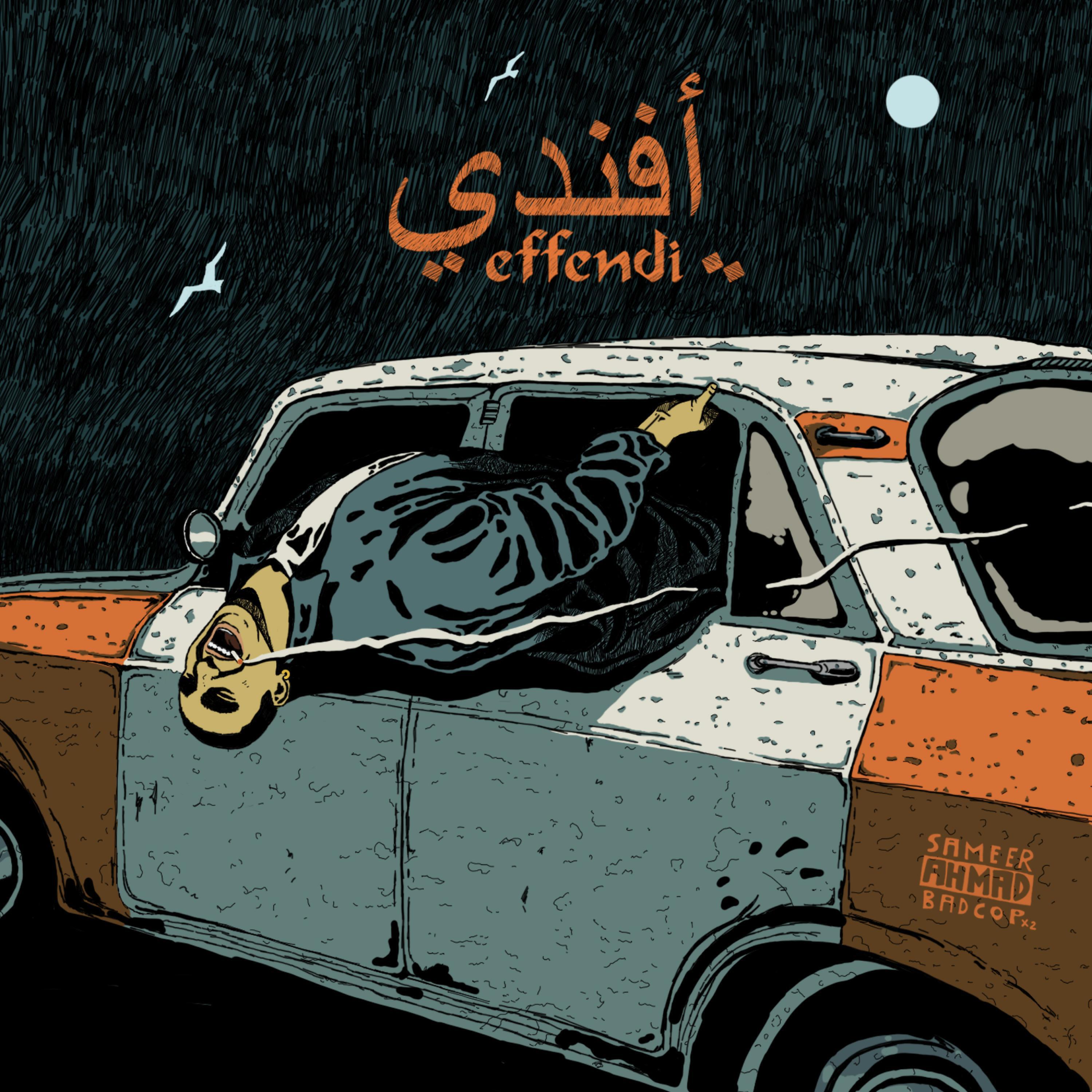 Релиз Effendi