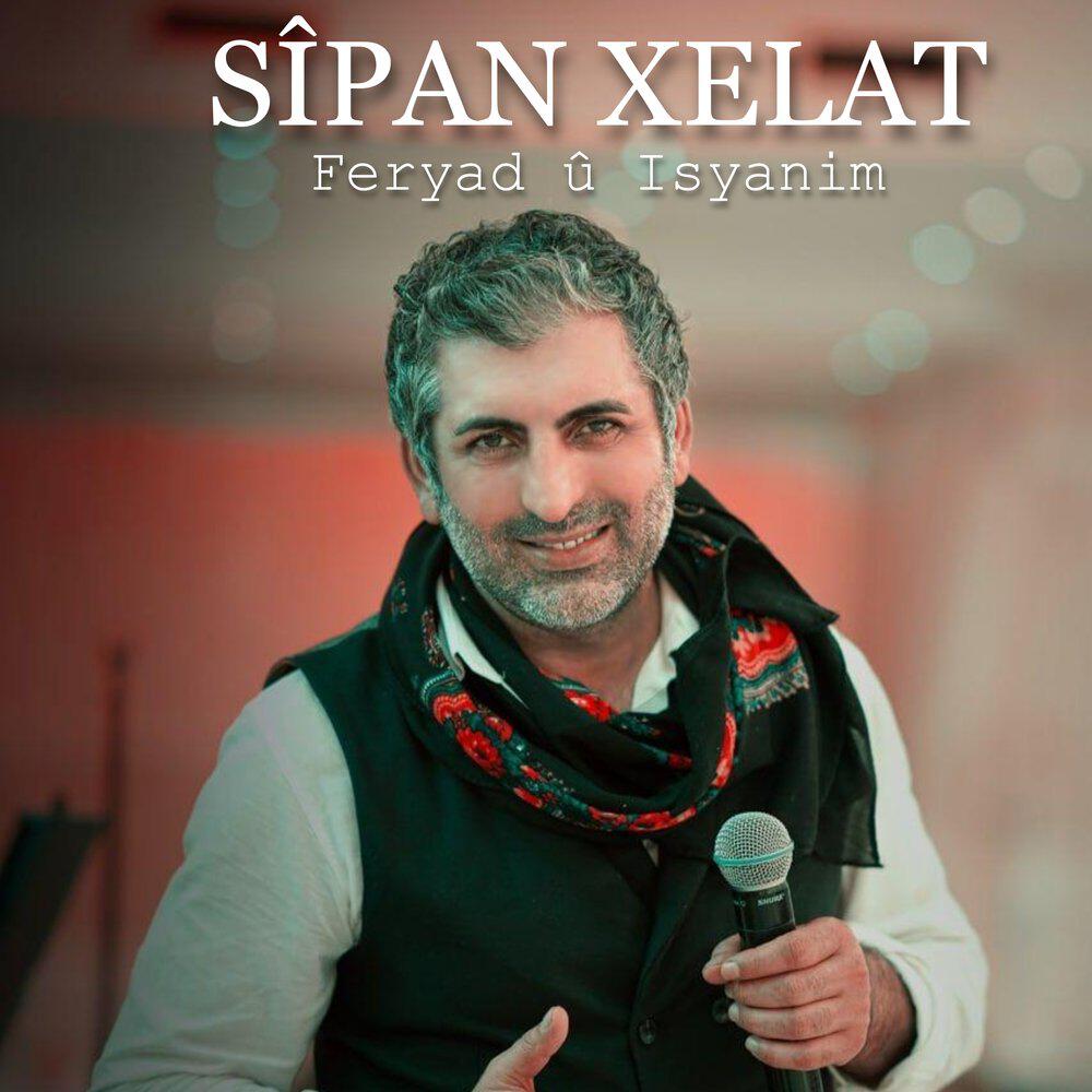 Релиз Feryad û Isyanim