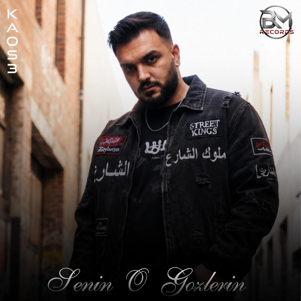 Релиз Senin O Gözlerin