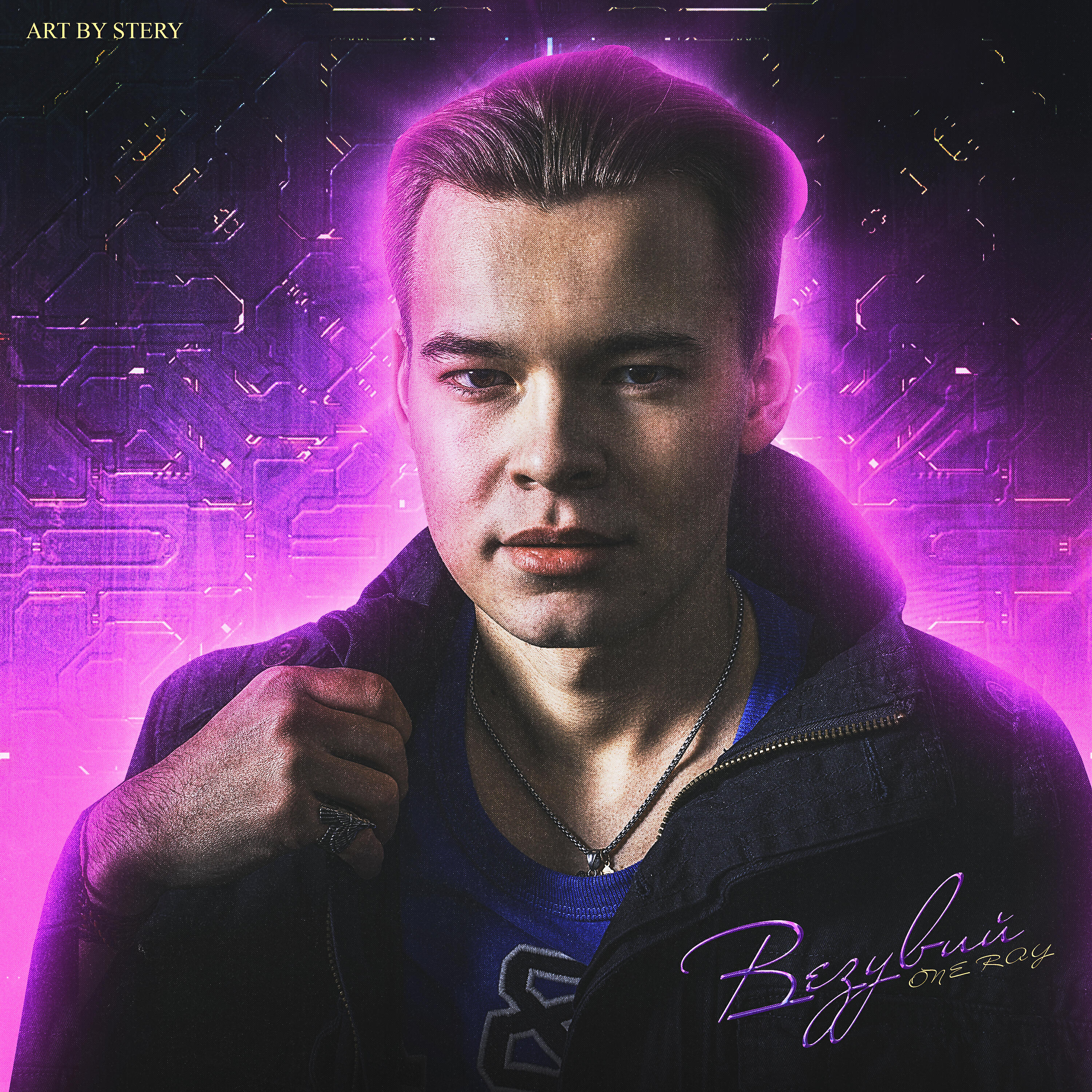Релиз Везувий