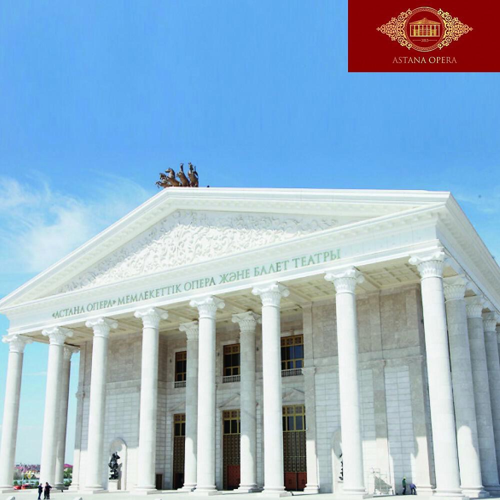 Релиз Astana Opera