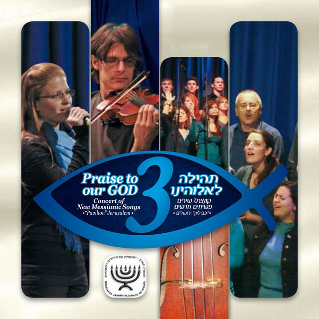 Трек Psalms (Live)