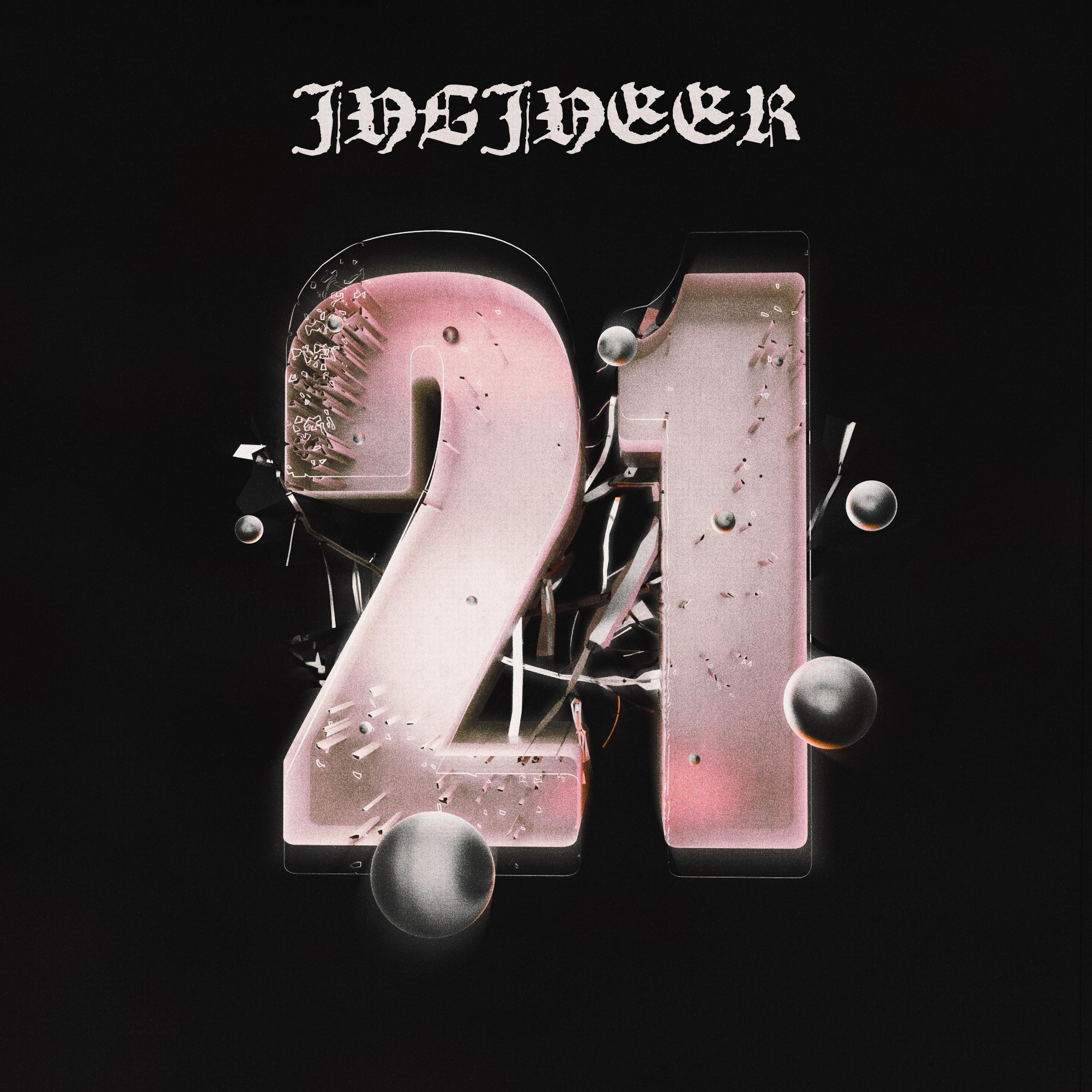 Релиз 21