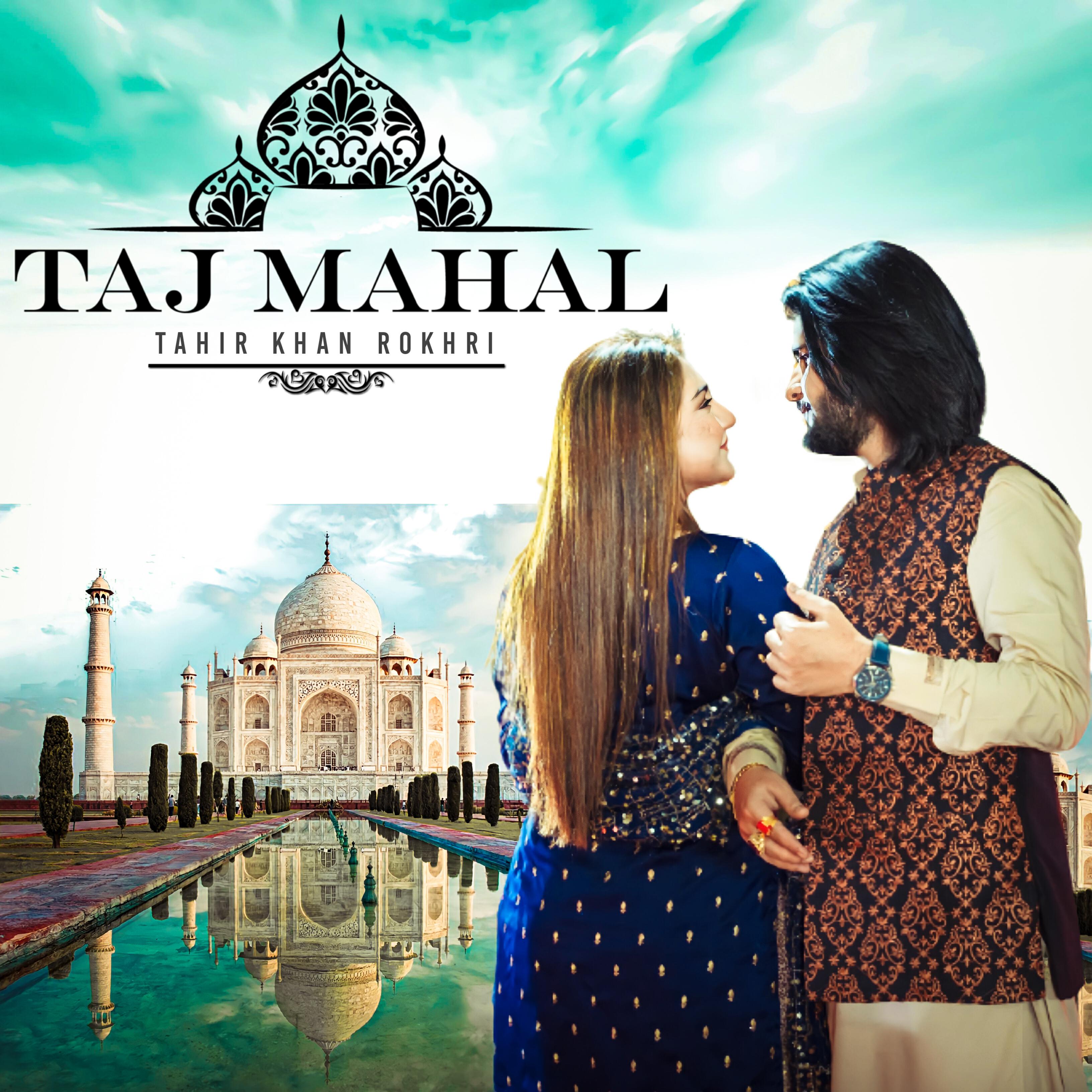 Релиз Taj Mahal