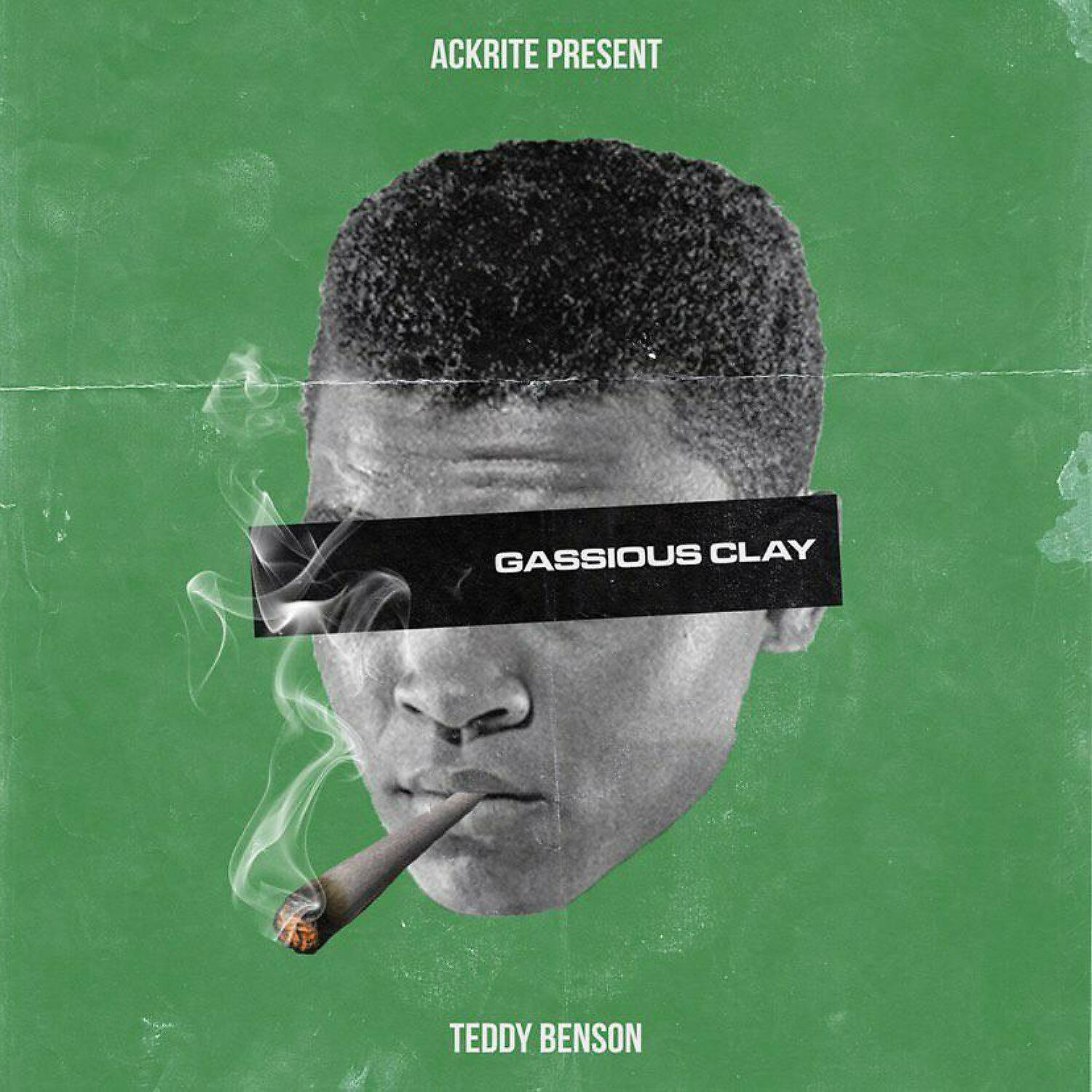 Релиз Gassious Clay