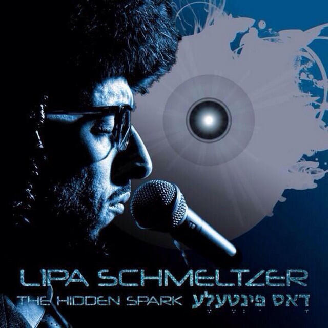 Релиз The Hidden Spark