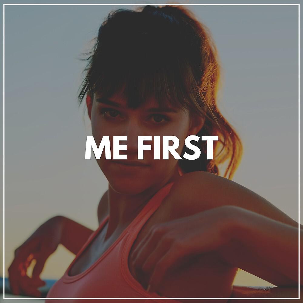 Релиз Me First