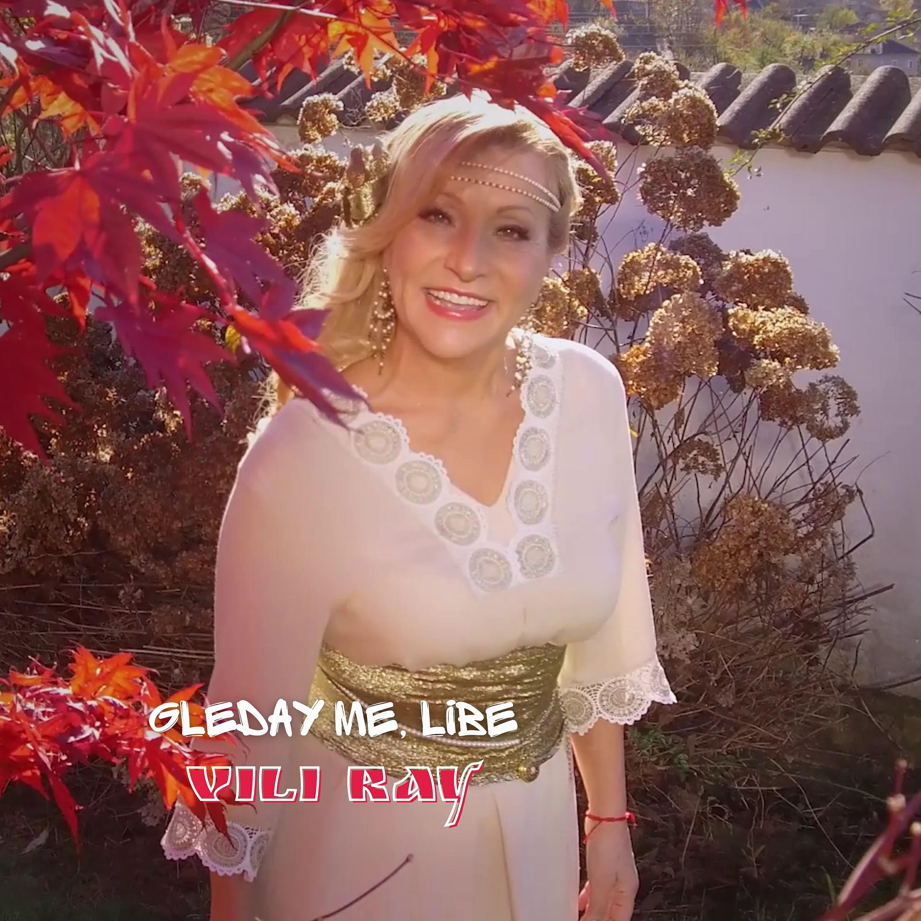Релиз Gleday me, libe