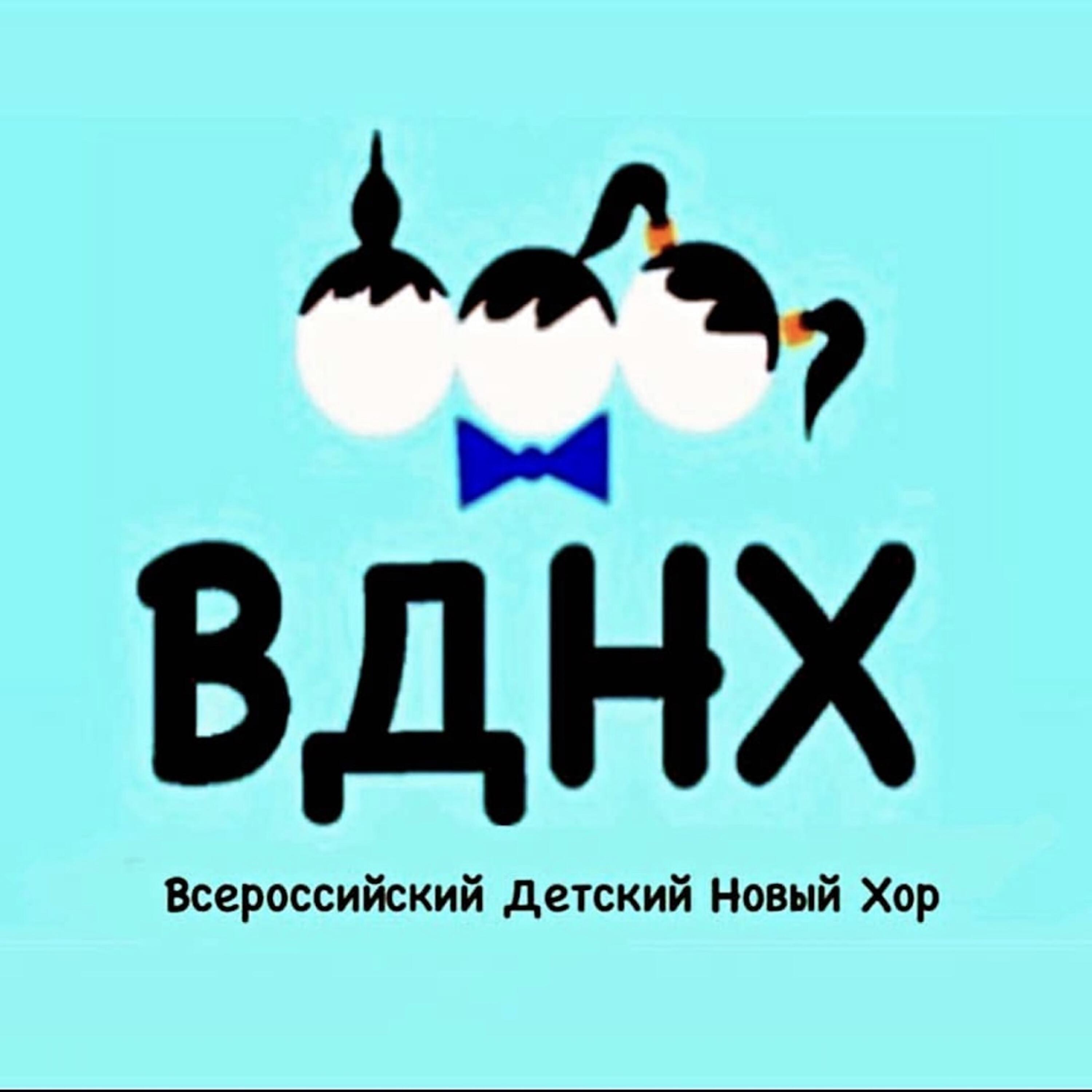Релиз ВДНХ 85