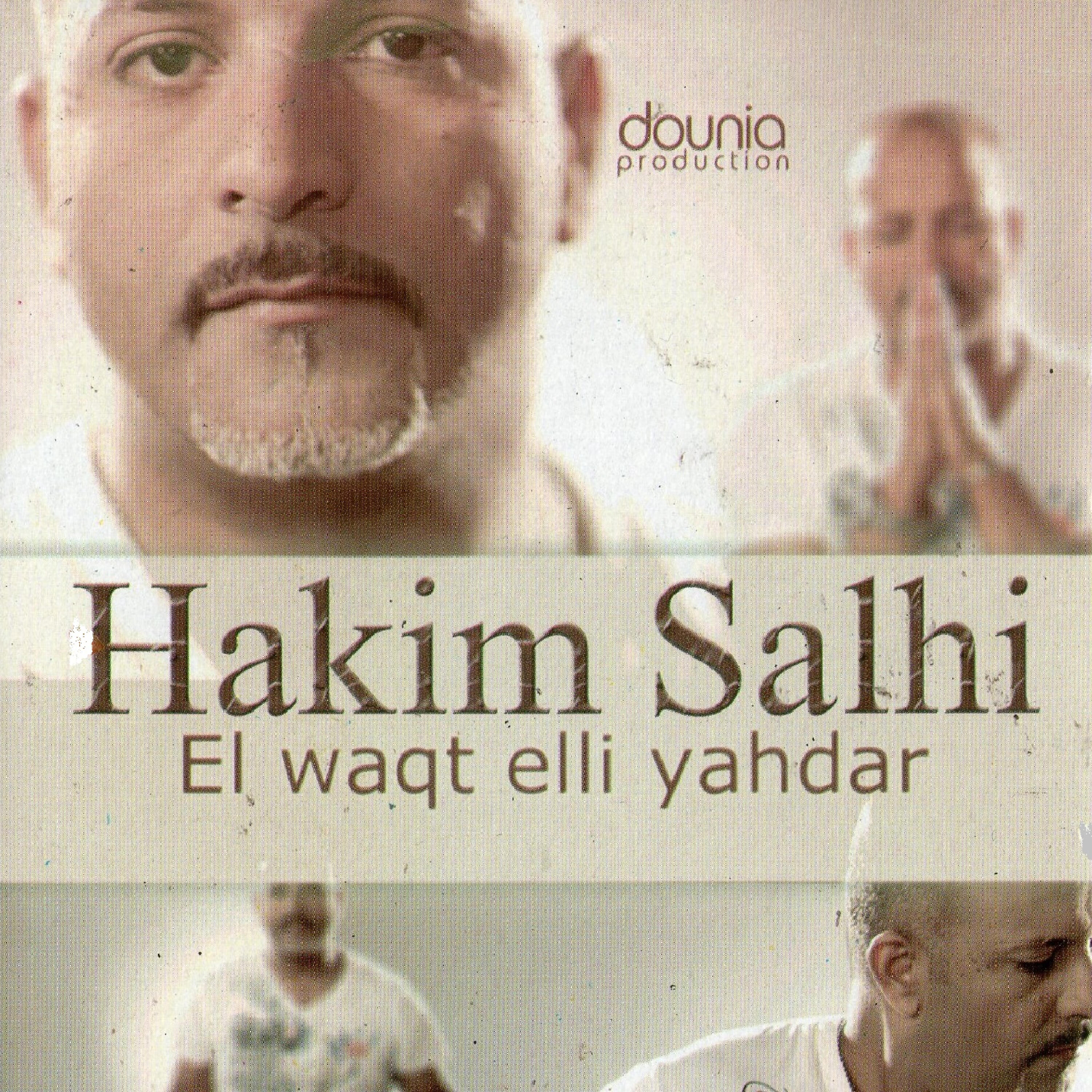 Релиз El waqt elli yahdar