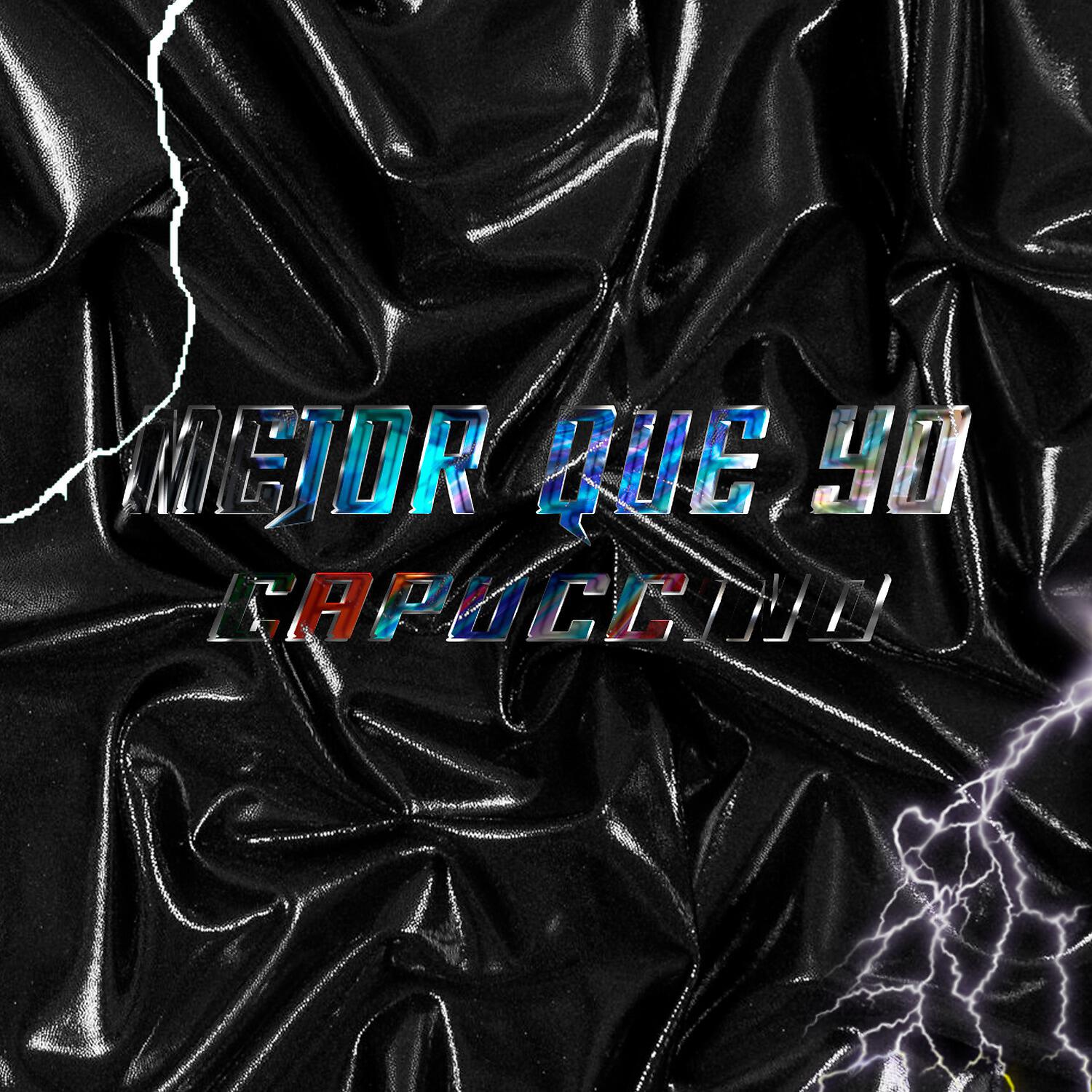 Обложка артиста