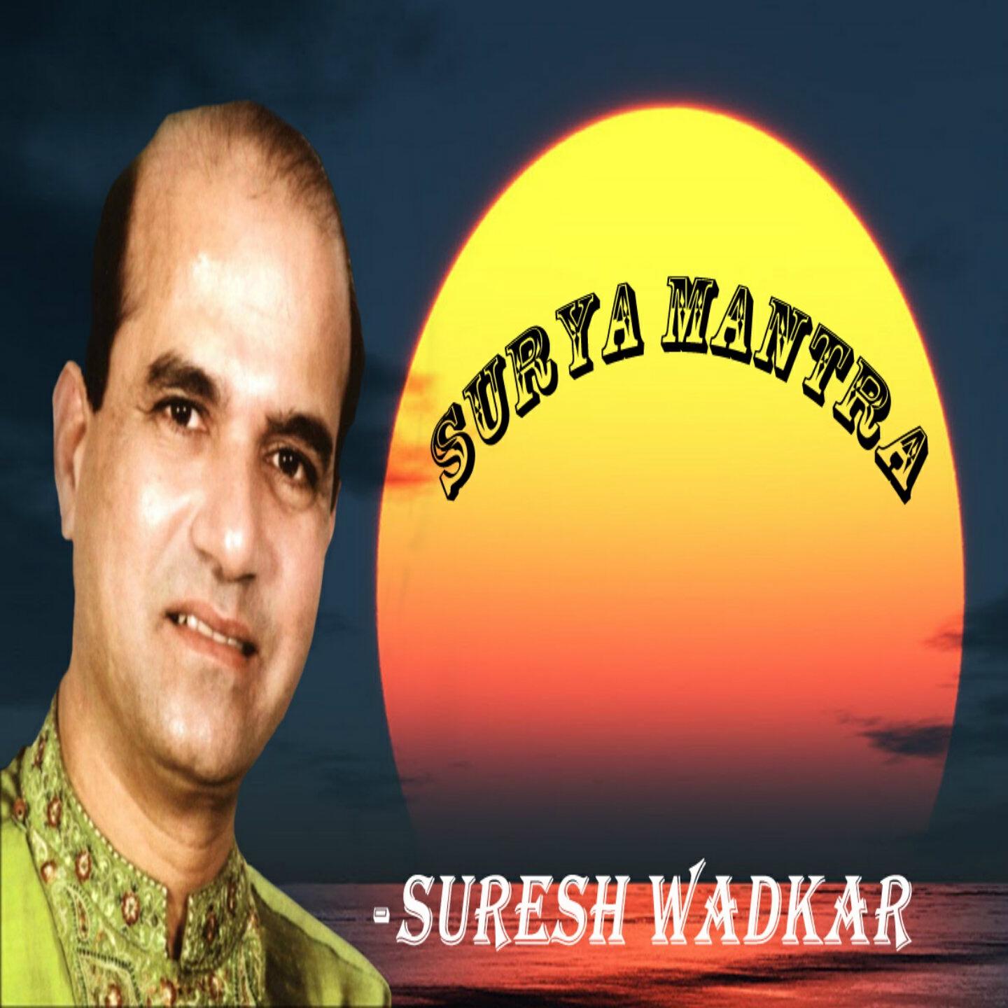 Постер альбома Surya Mantra