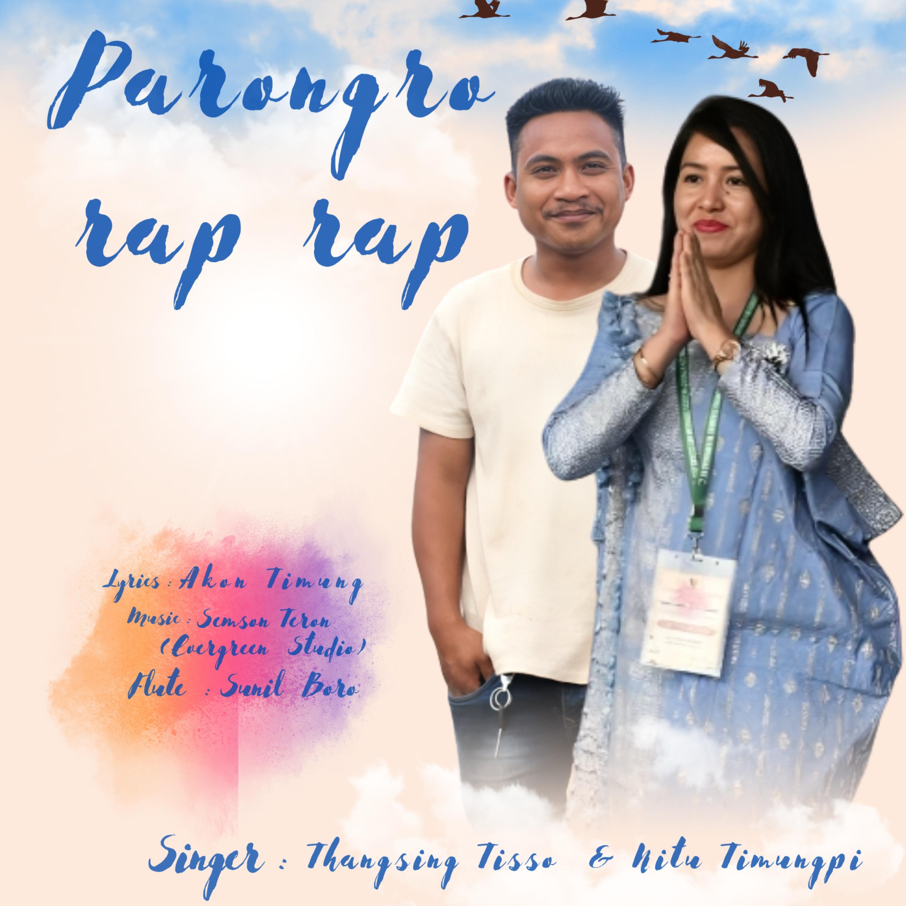 Релиз Pa rongro rap rap