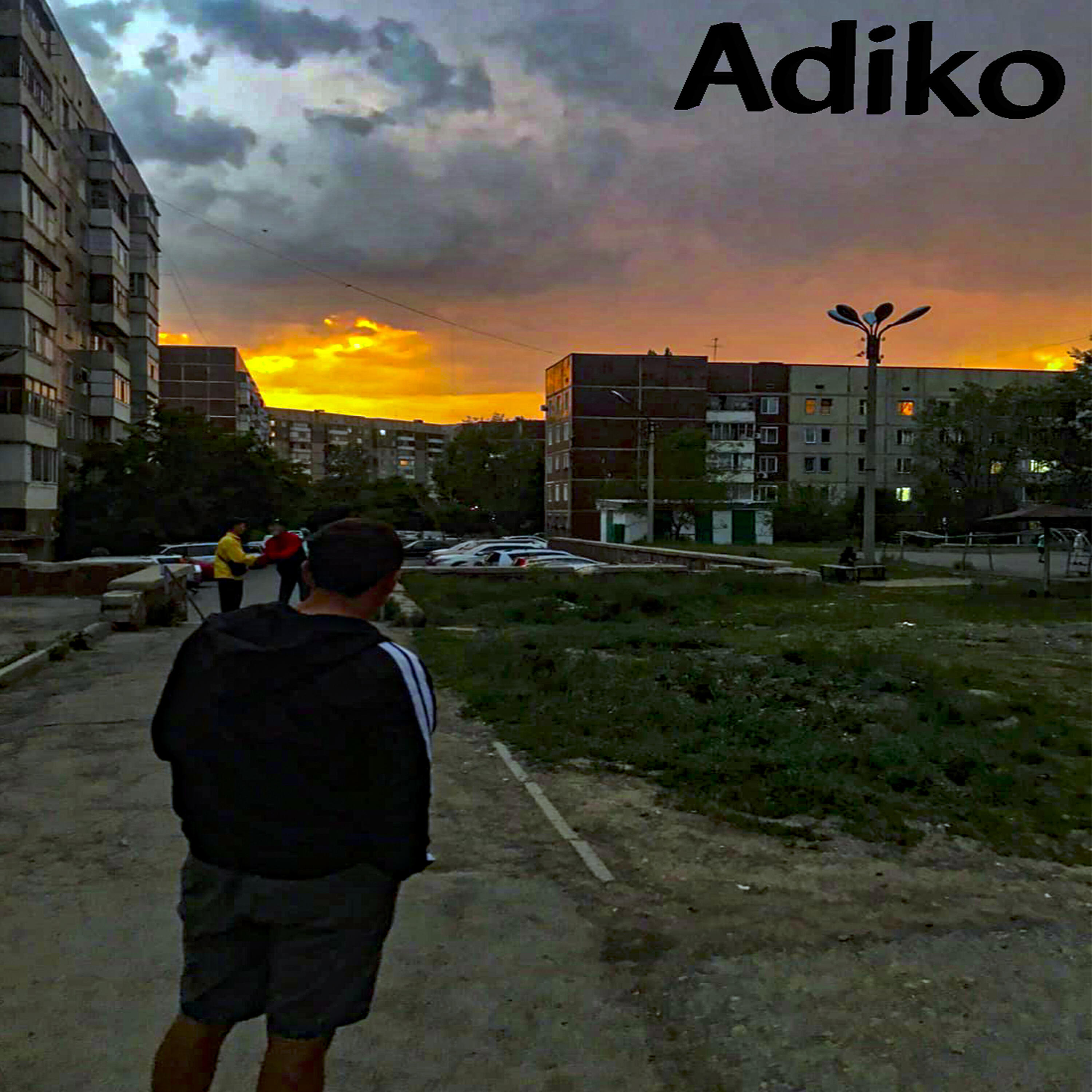 Релиз Я всё
