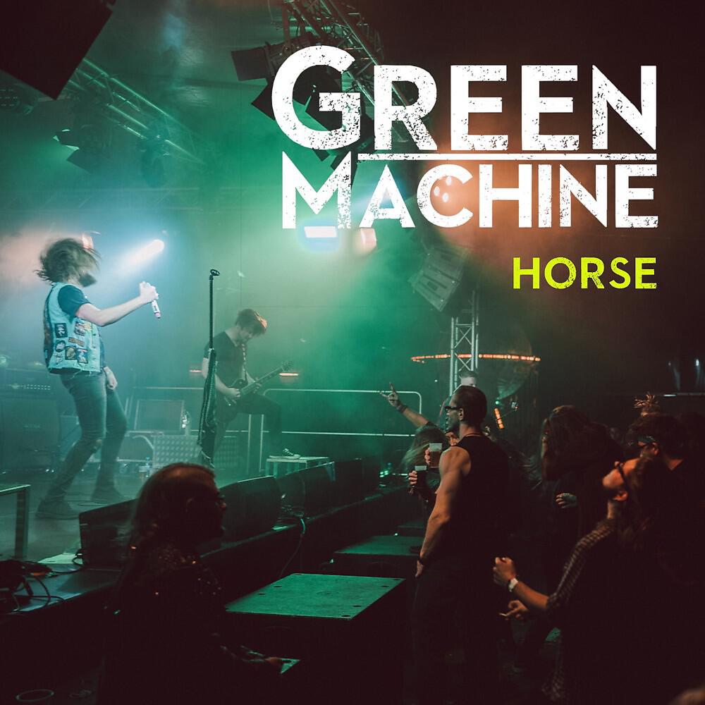 Релиз Horse