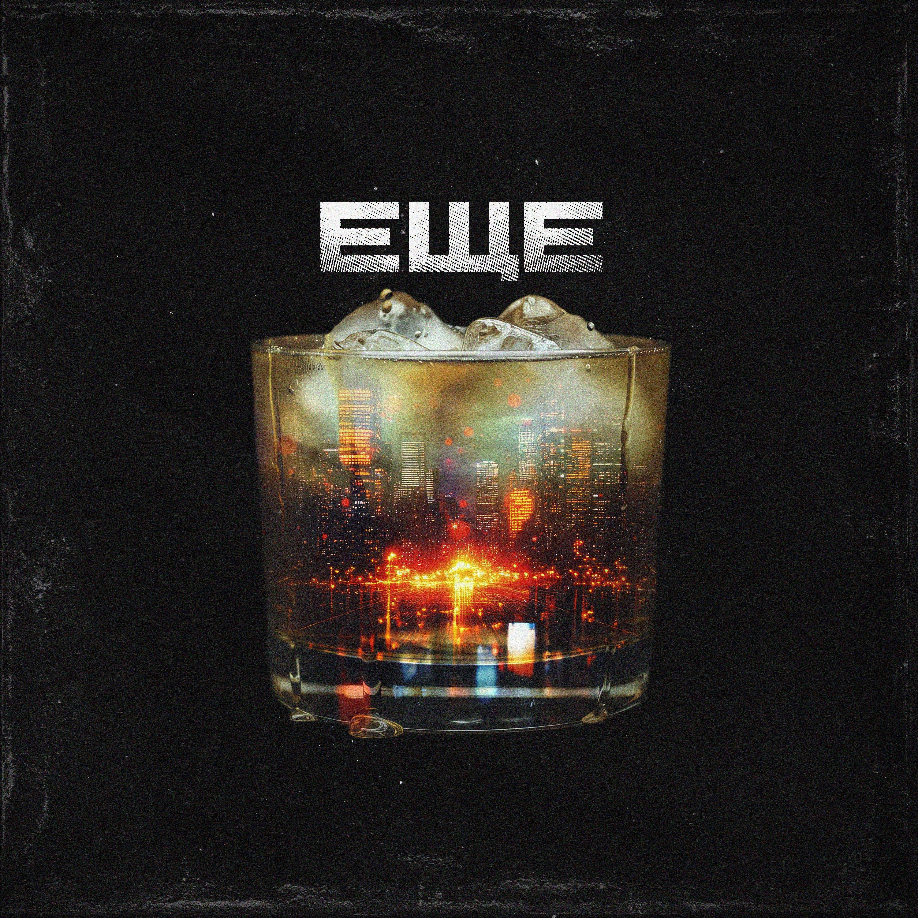 Релиз Eще