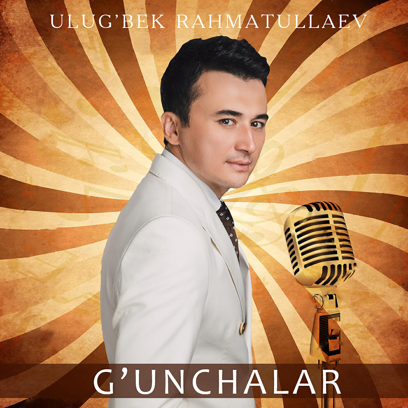 Релиз G'unchalar