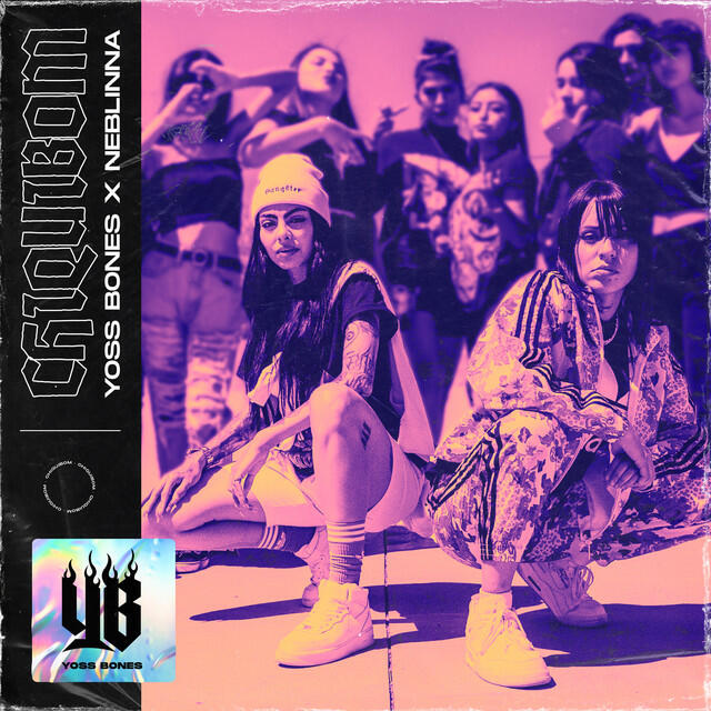 Релиз Chiquibom