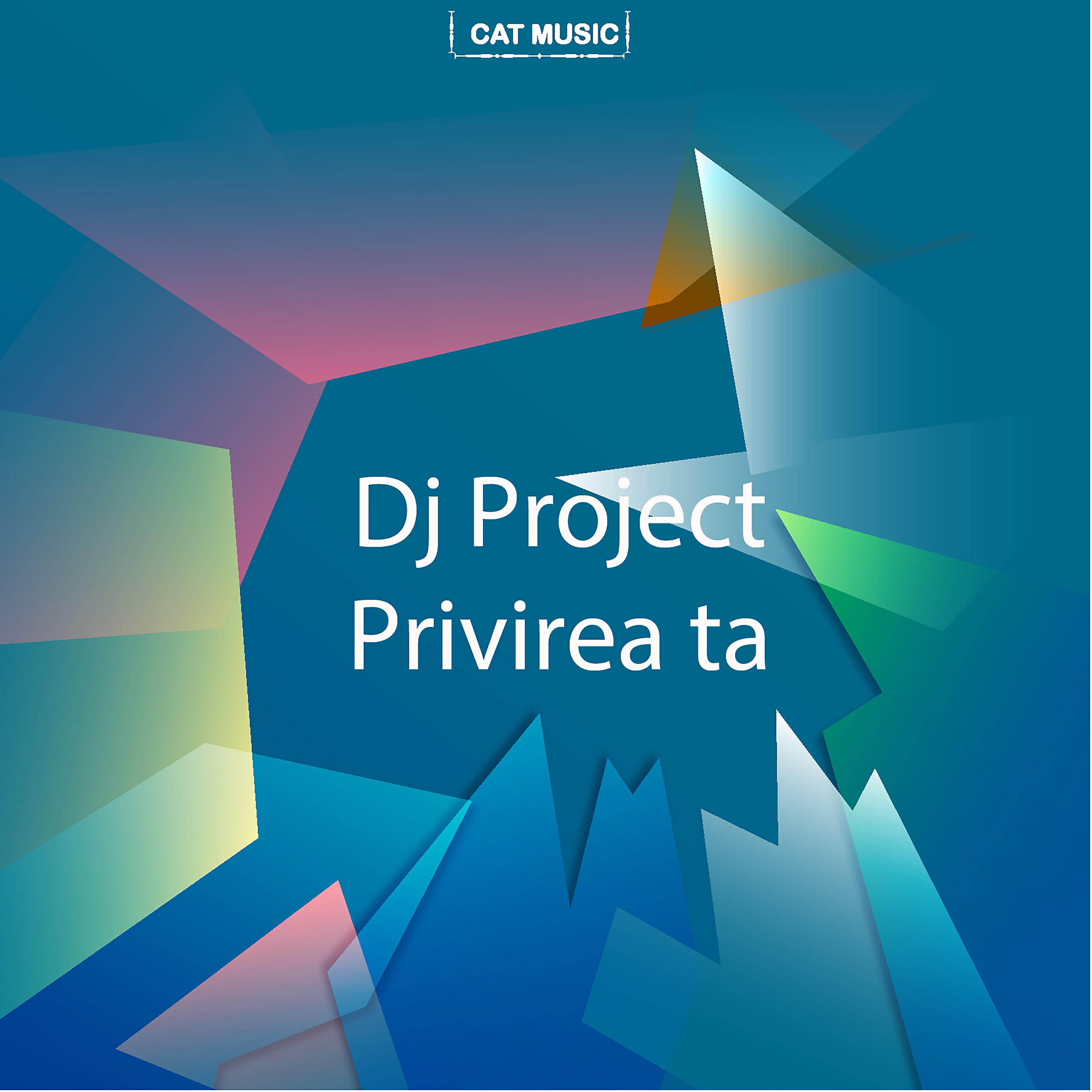 Релиз Privirea ta
