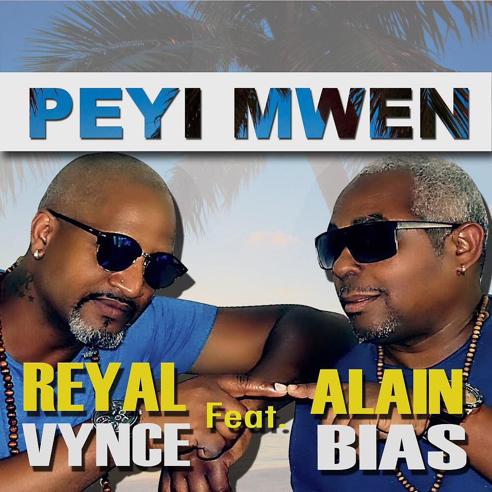 Релиз Peyi mwen