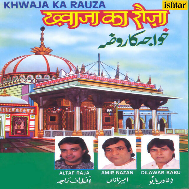 Релиз Khwaja Ka Rauza