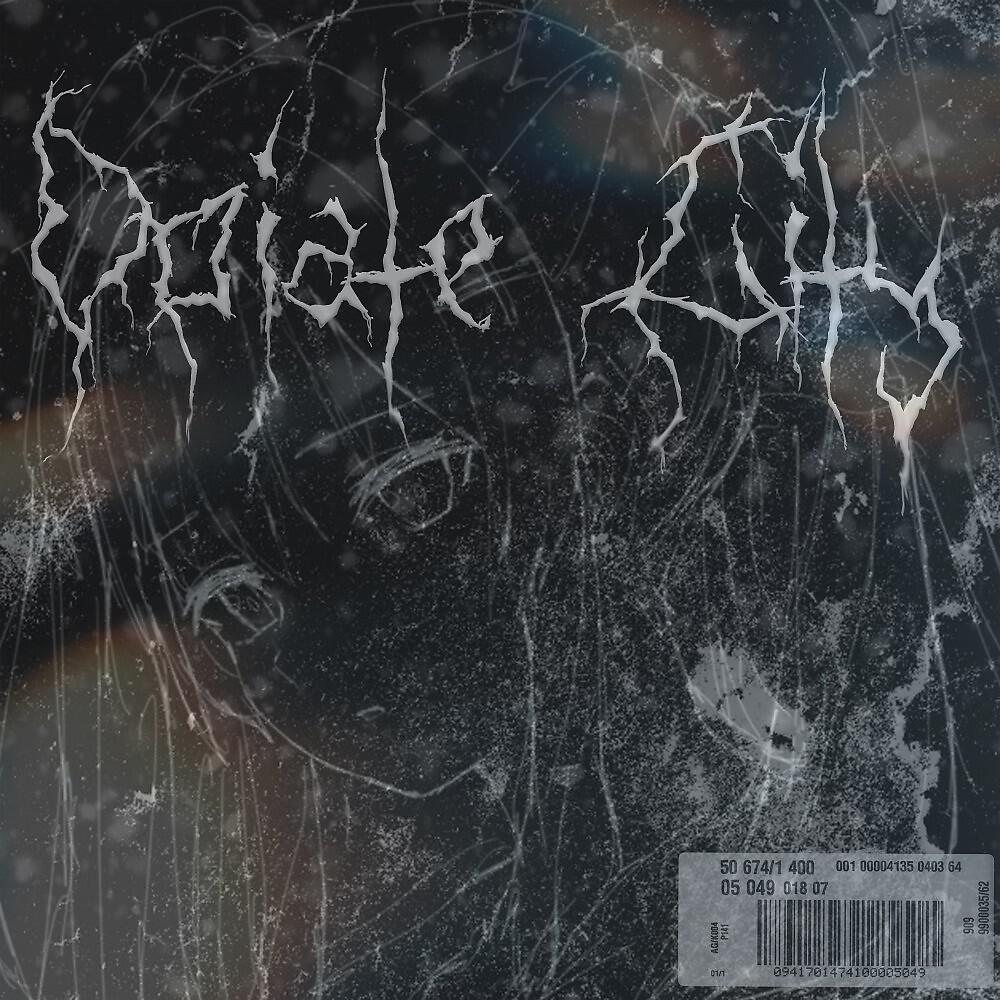 Релиз Opiate City