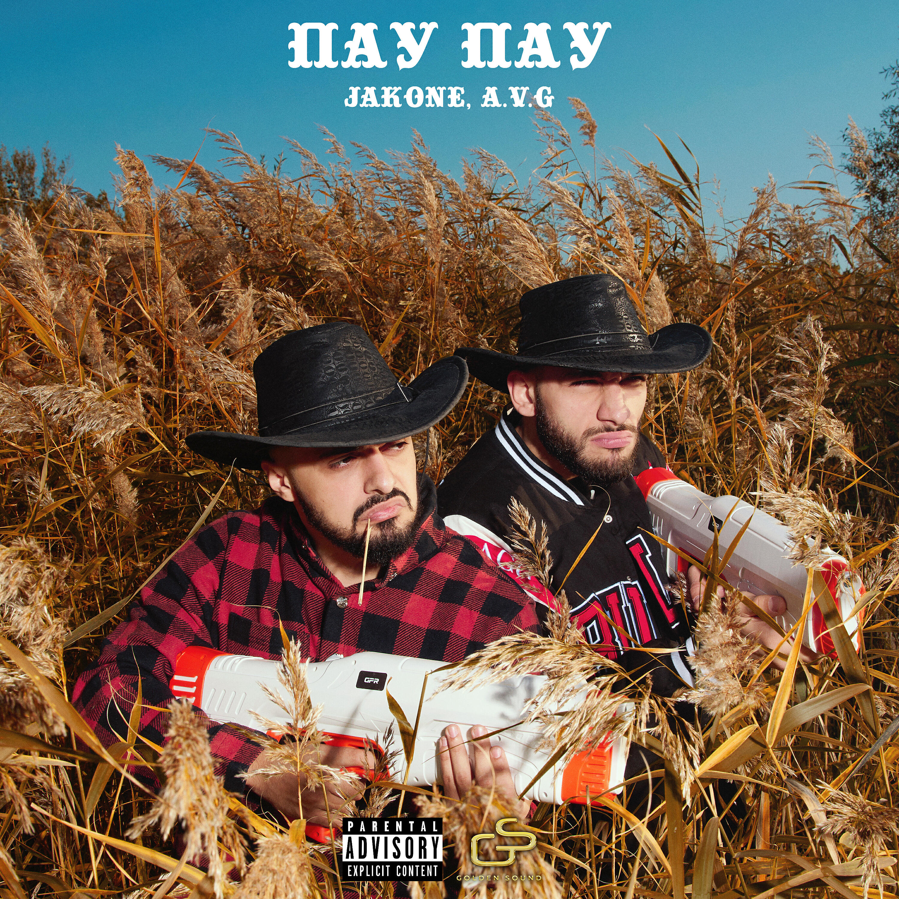 Jakone, A.V.G - Пау Пау