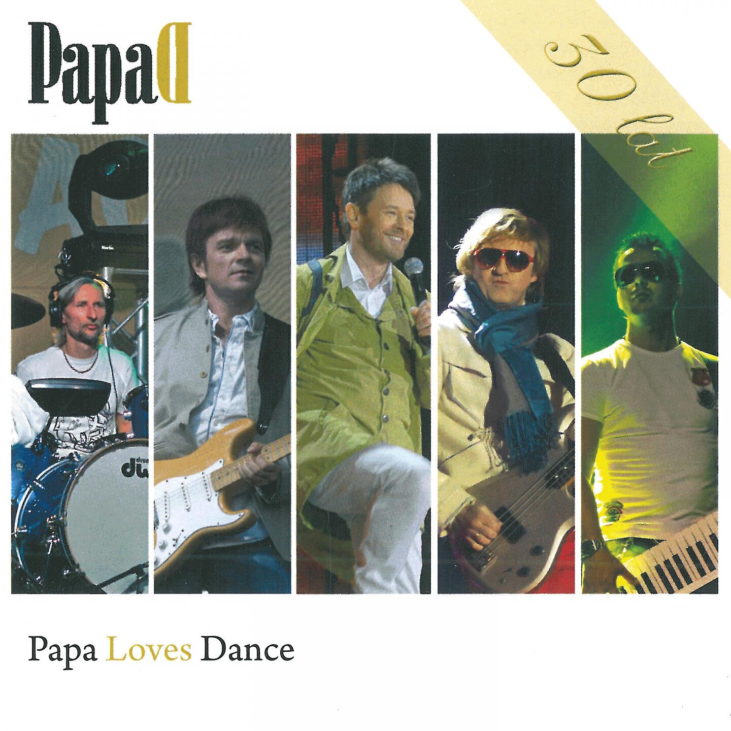 Релиз Papa loves dance