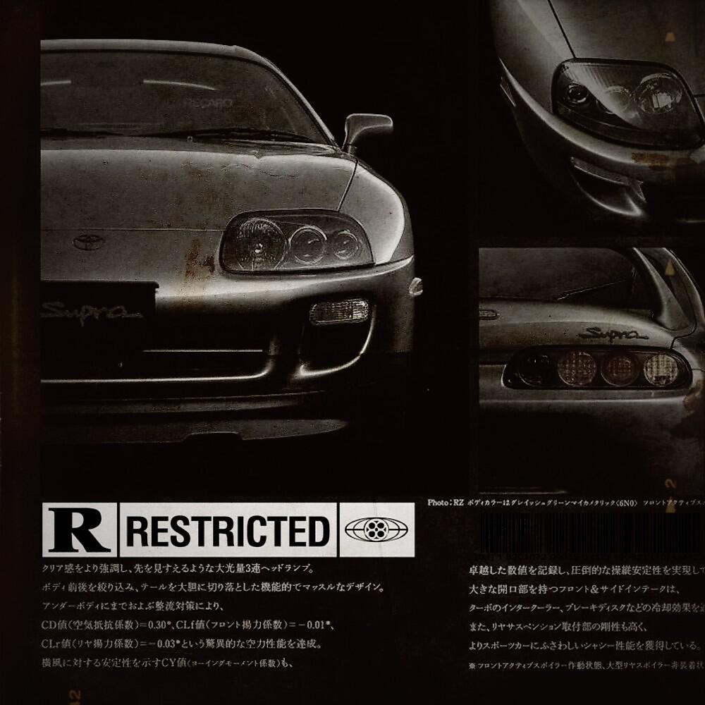 Релиз Supra