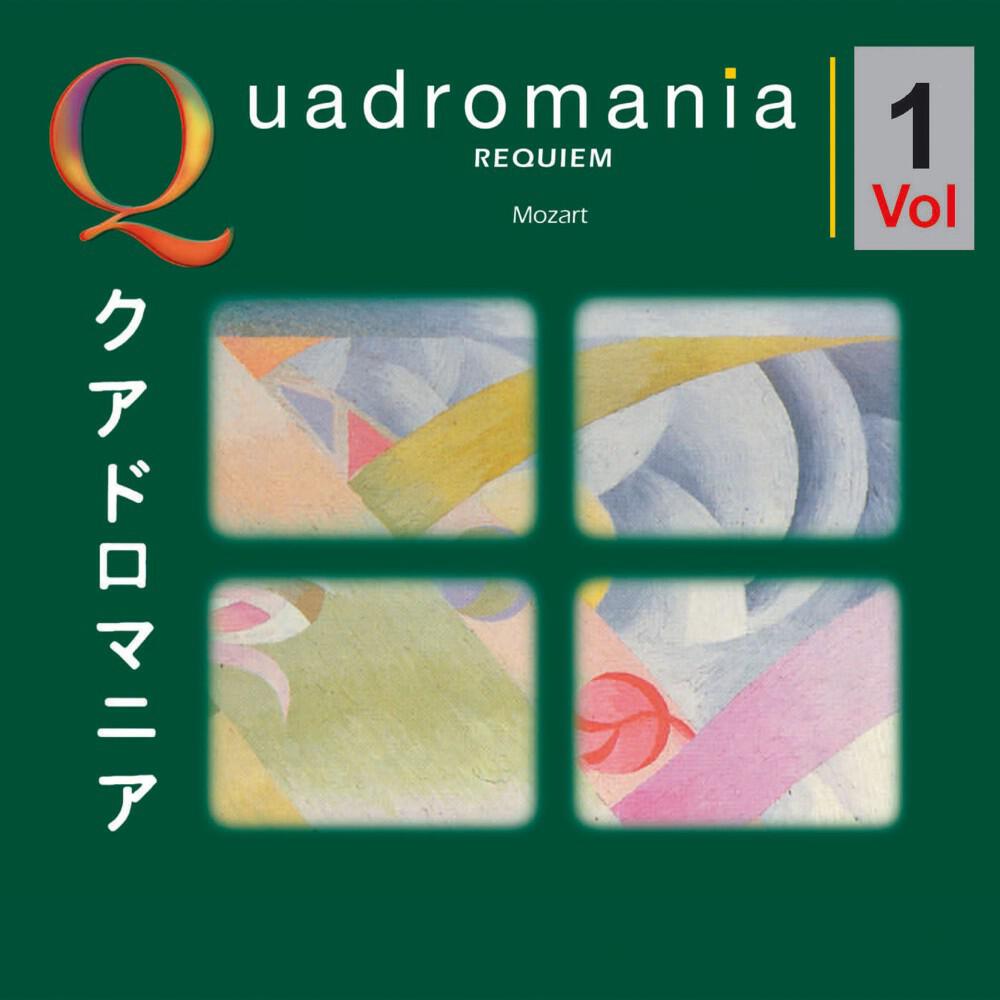 Релиз Mozart: Requiem