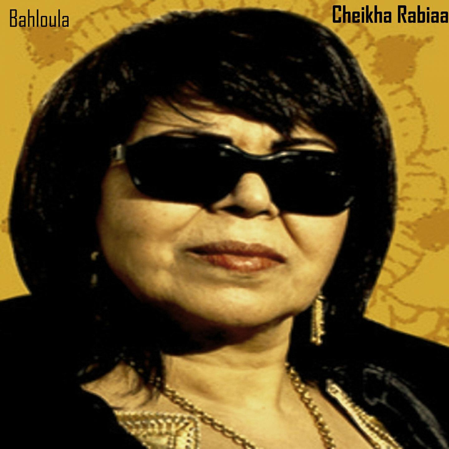 Релиз Bahloula