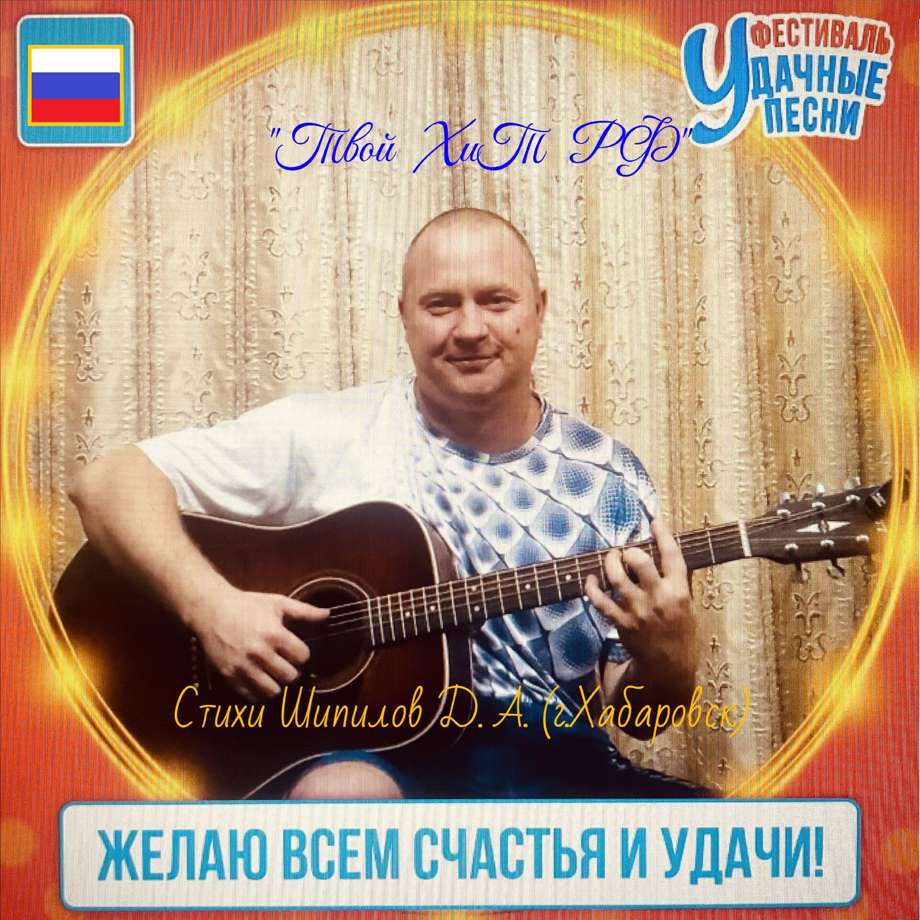 Релиз Песни для настроения и души