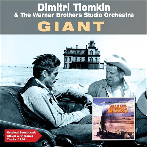 Релиз Giant