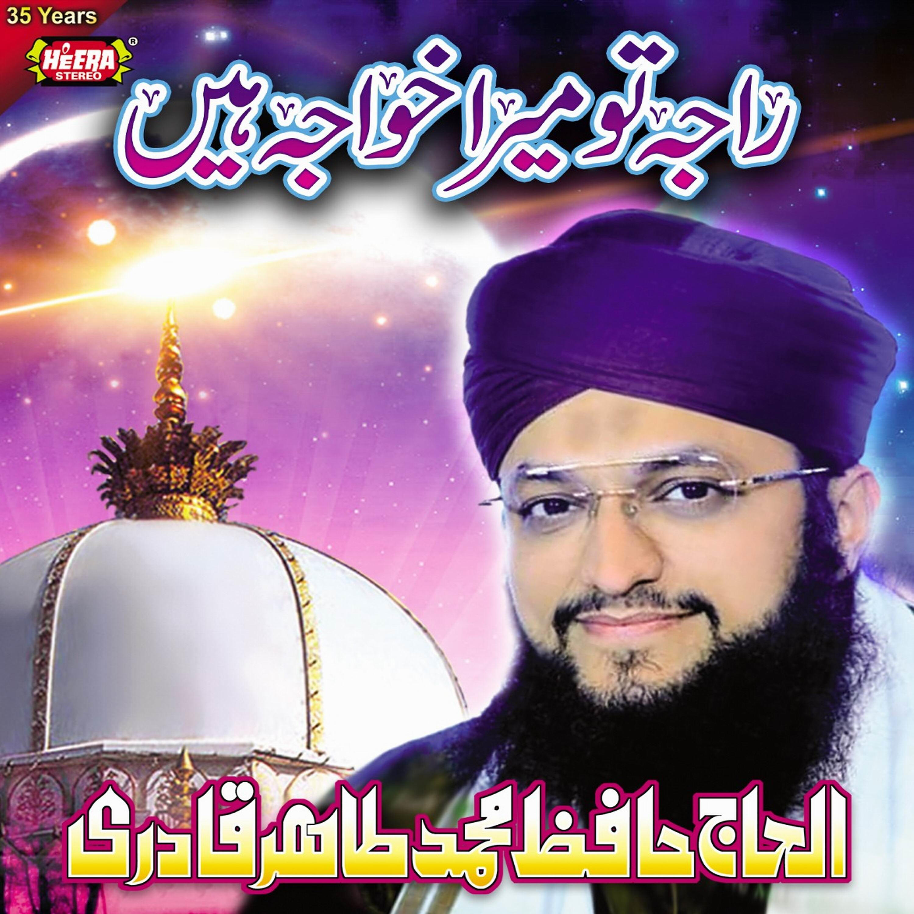 Релиз Saray Hind Ka Raja - Single
