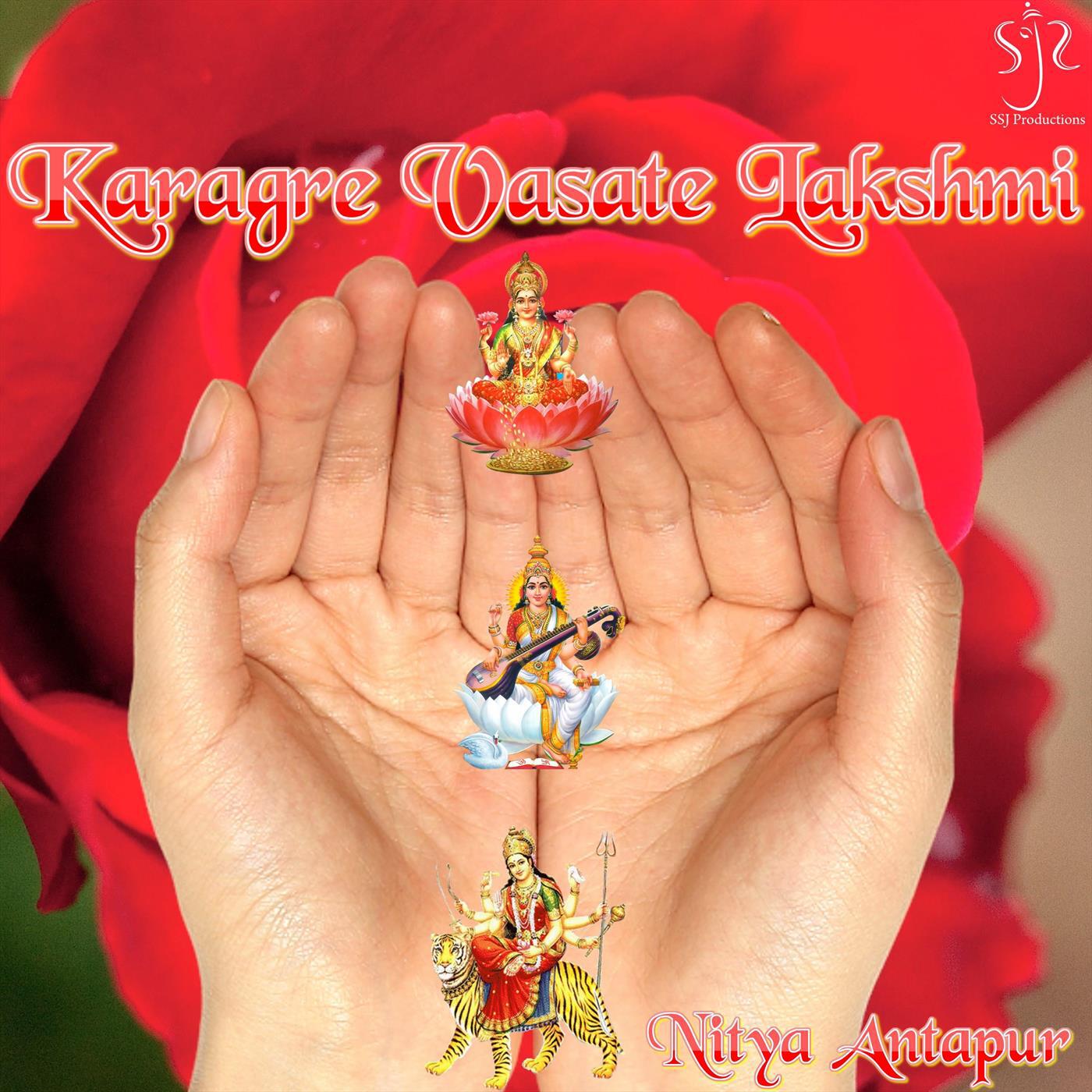Релиз Karagre Vasate Lakshmi