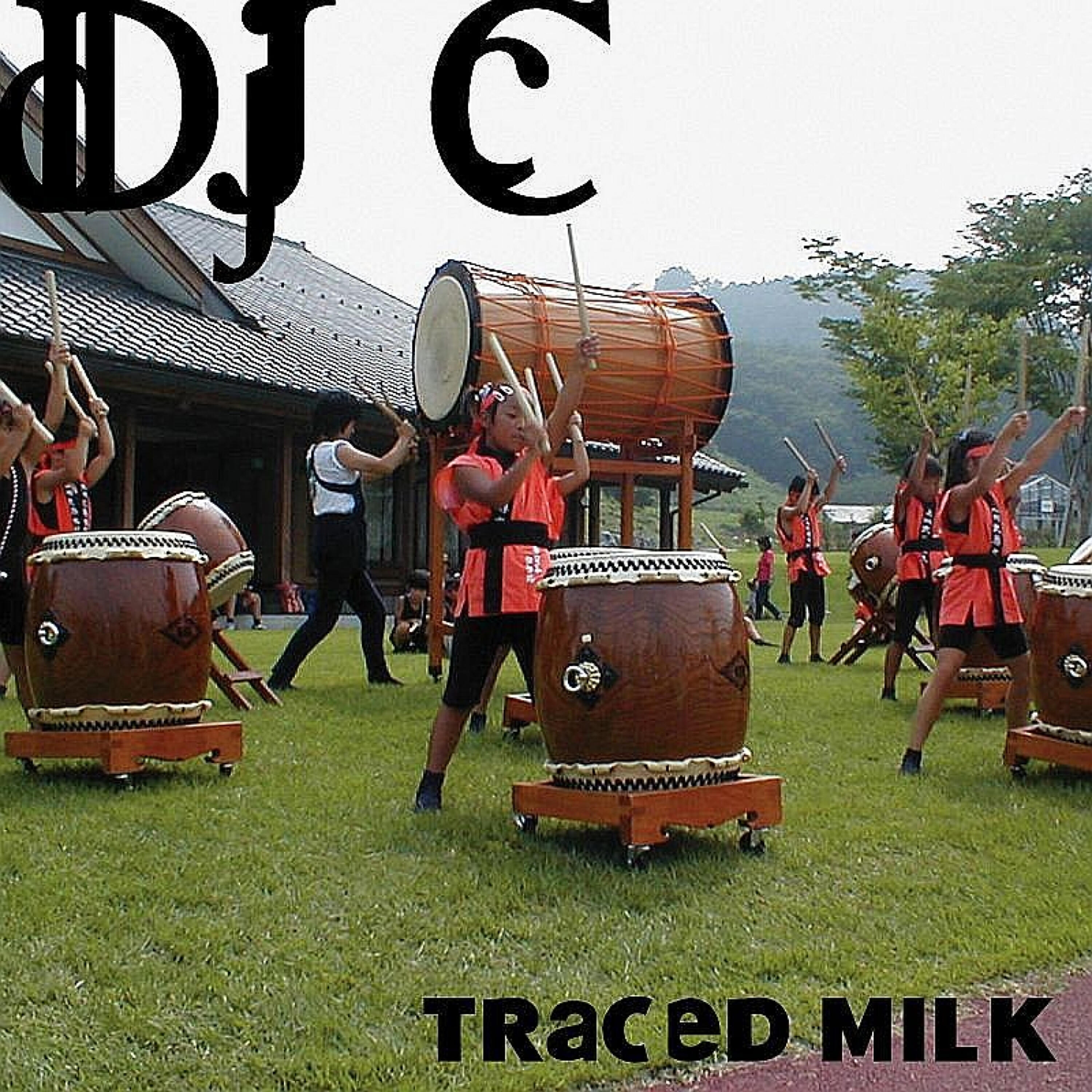 Релиз Traced Milk