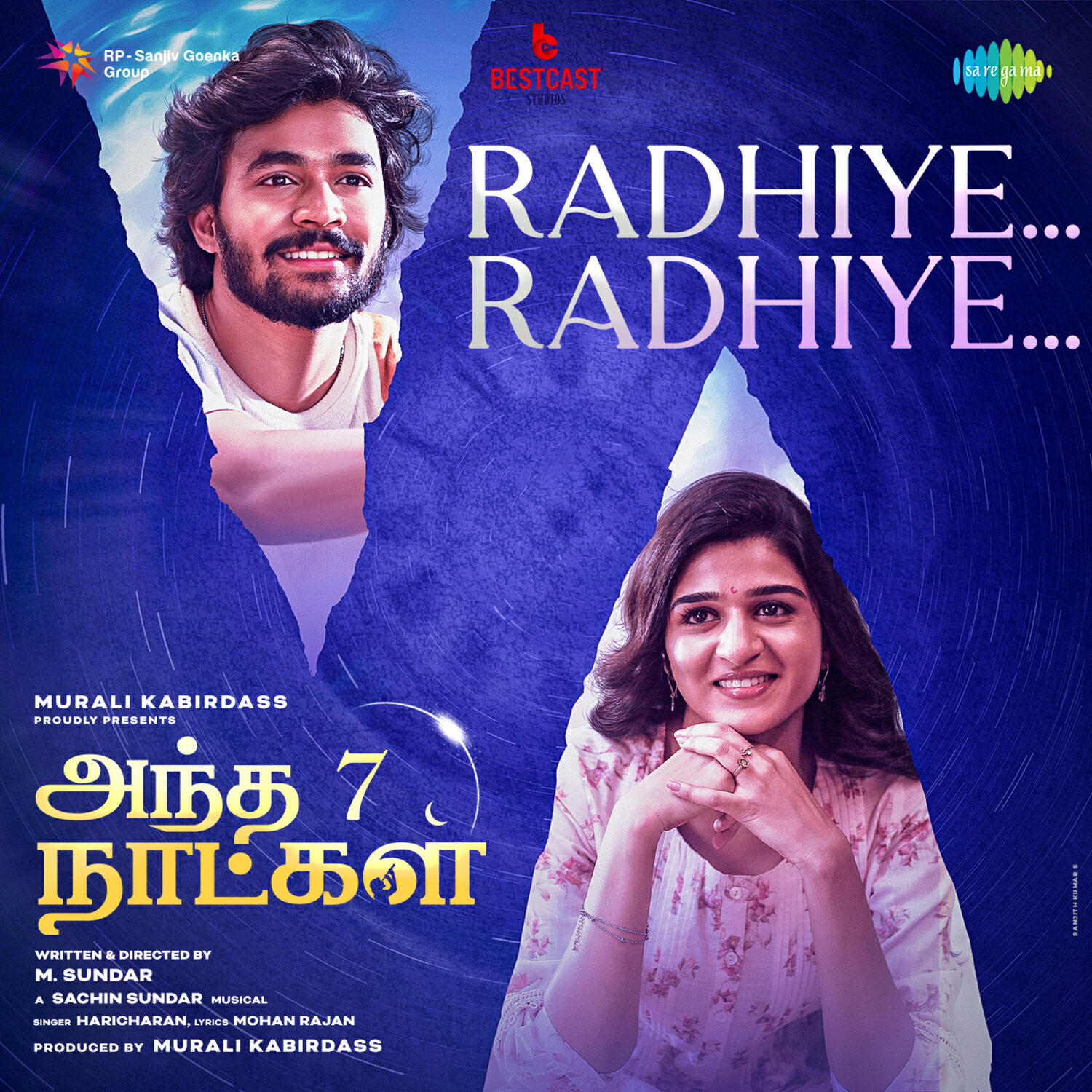 Релиз Radhiye Radhiye (From "Andha 7 Naatkal")