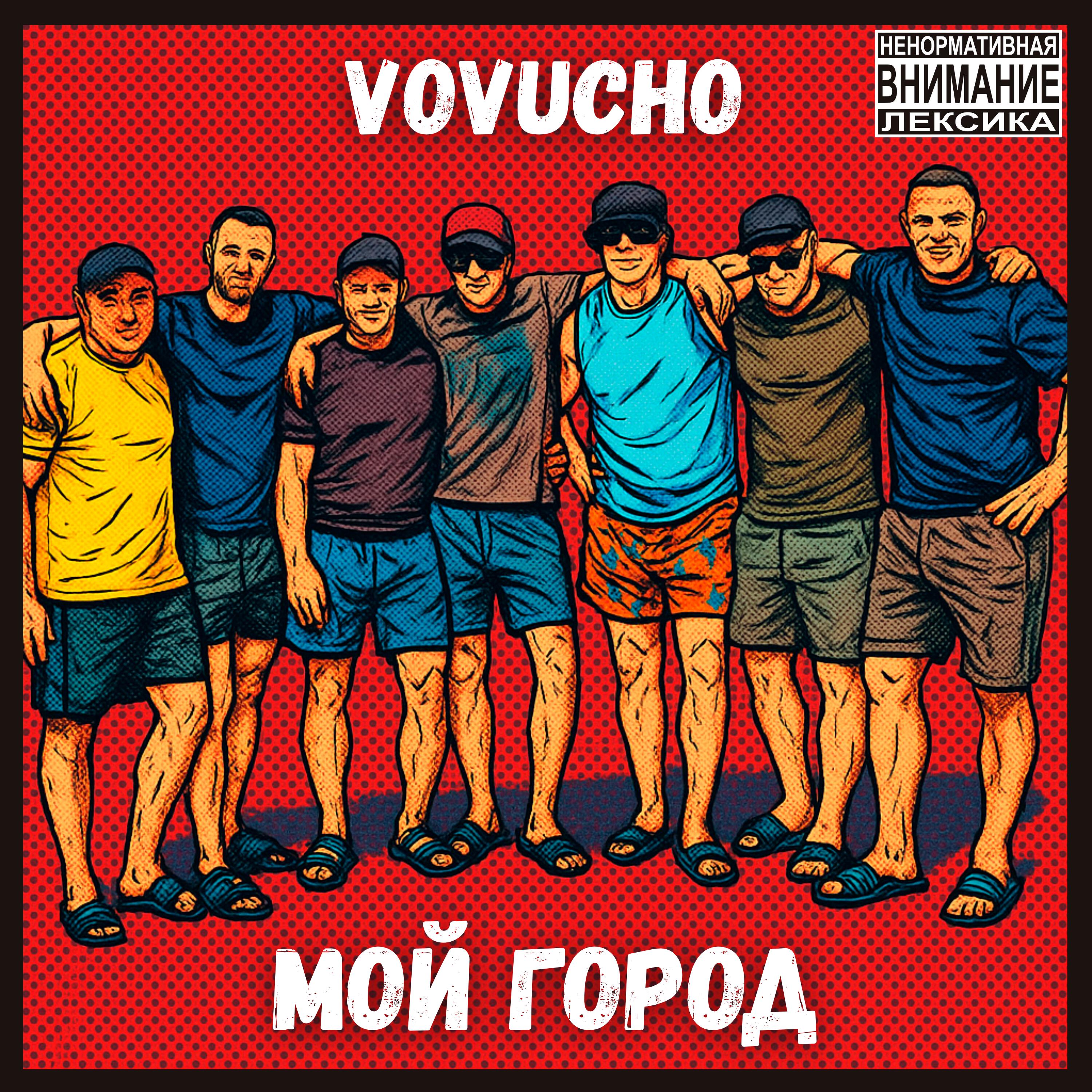 Релиз Мой город